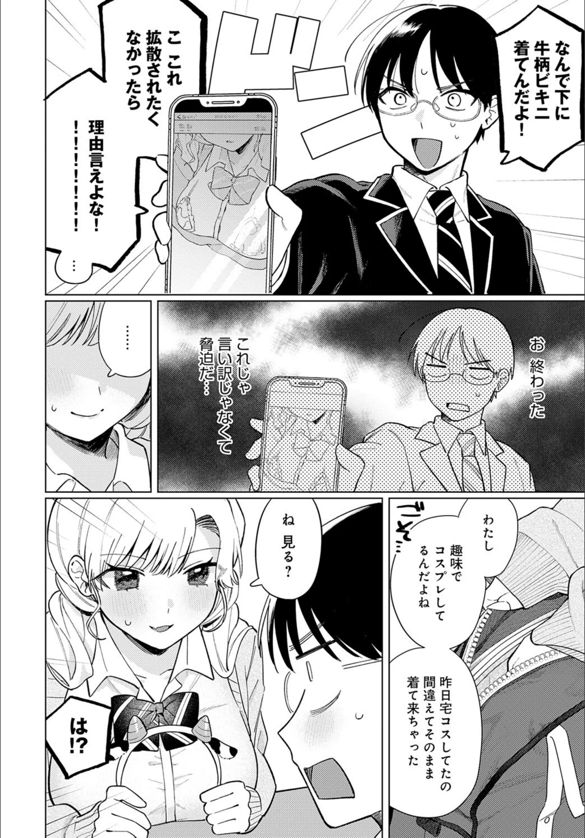 サンプル 5