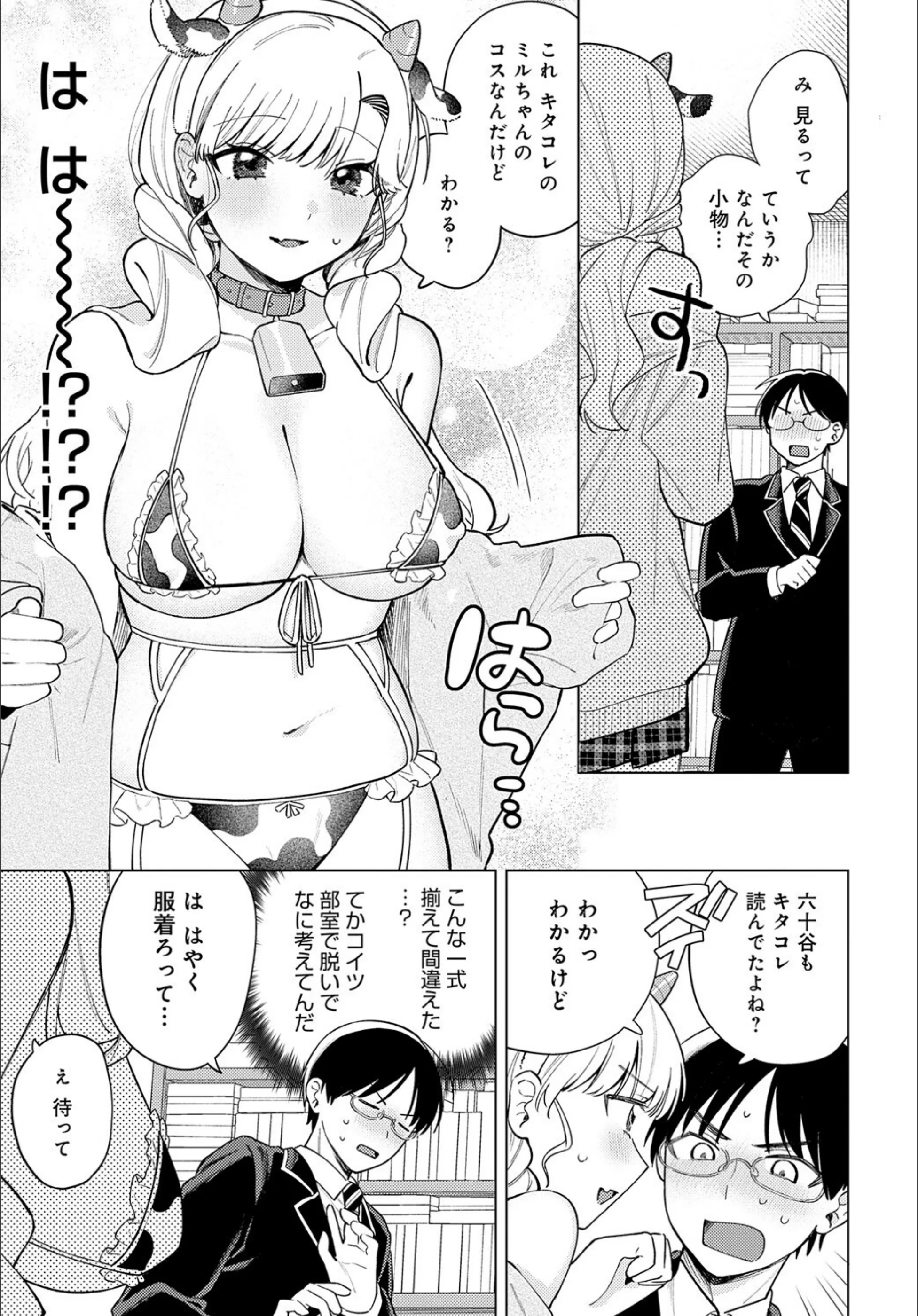 サンプル 6