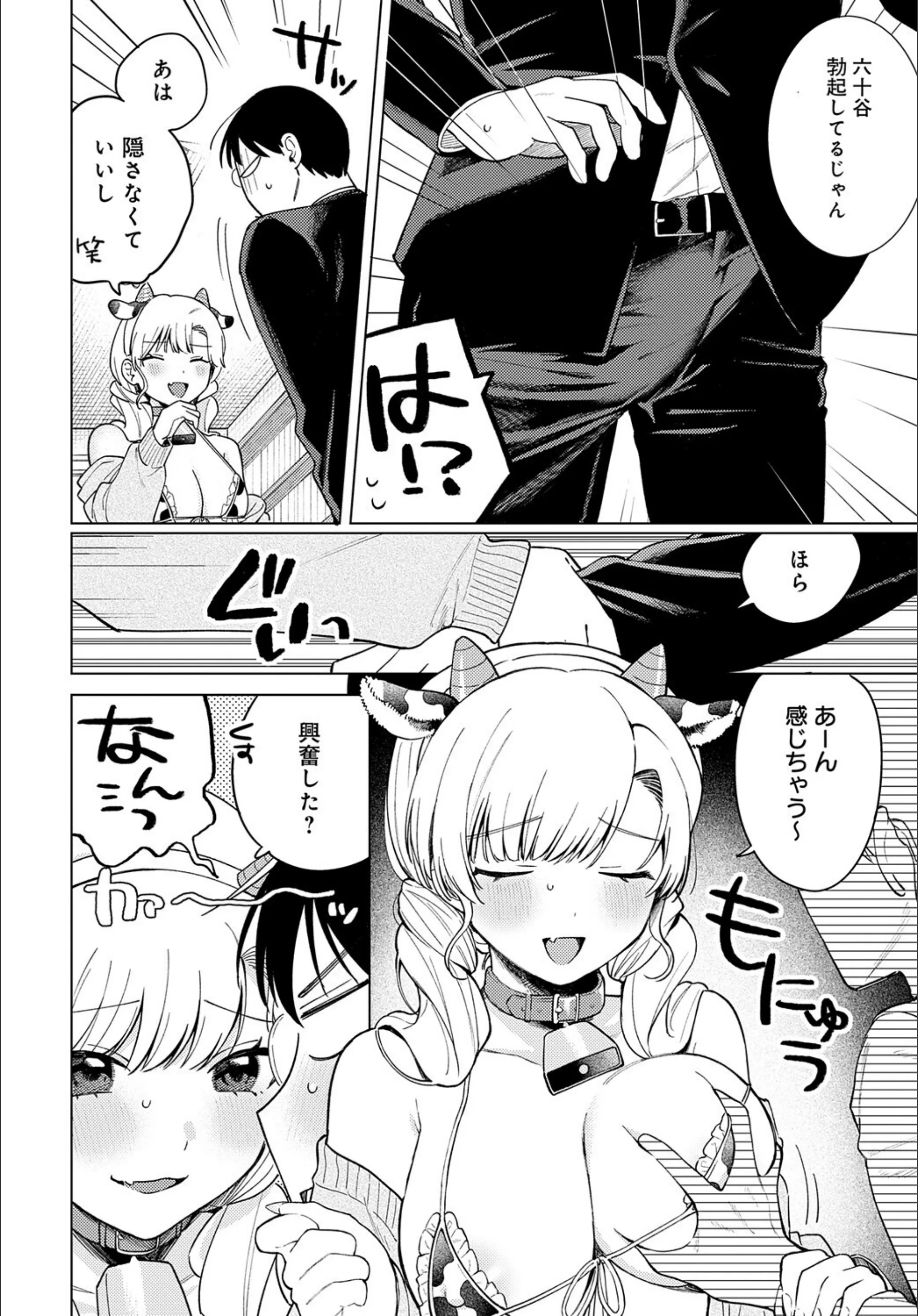 サンプル 7