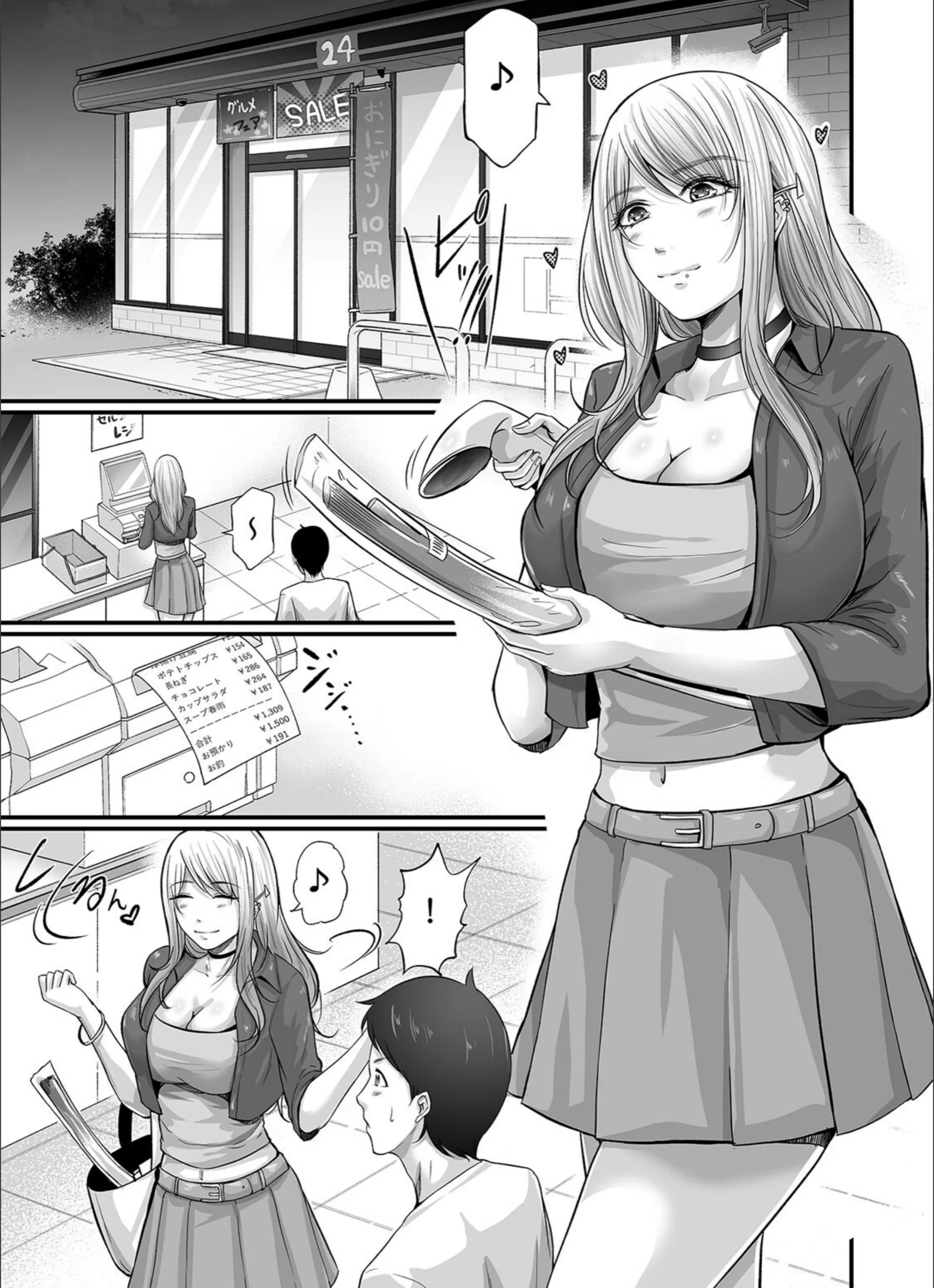 サンプル 2