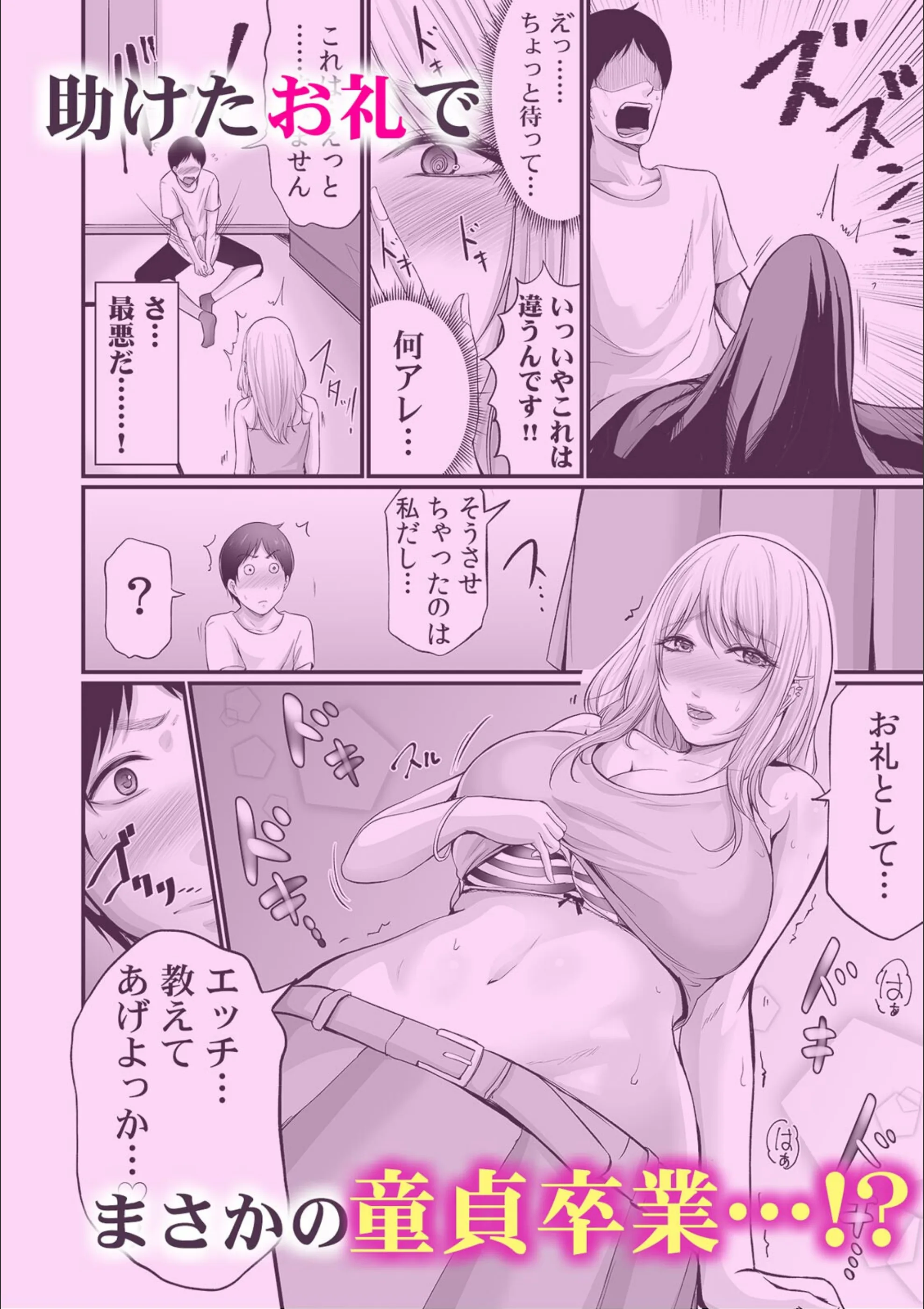 サンプル 8