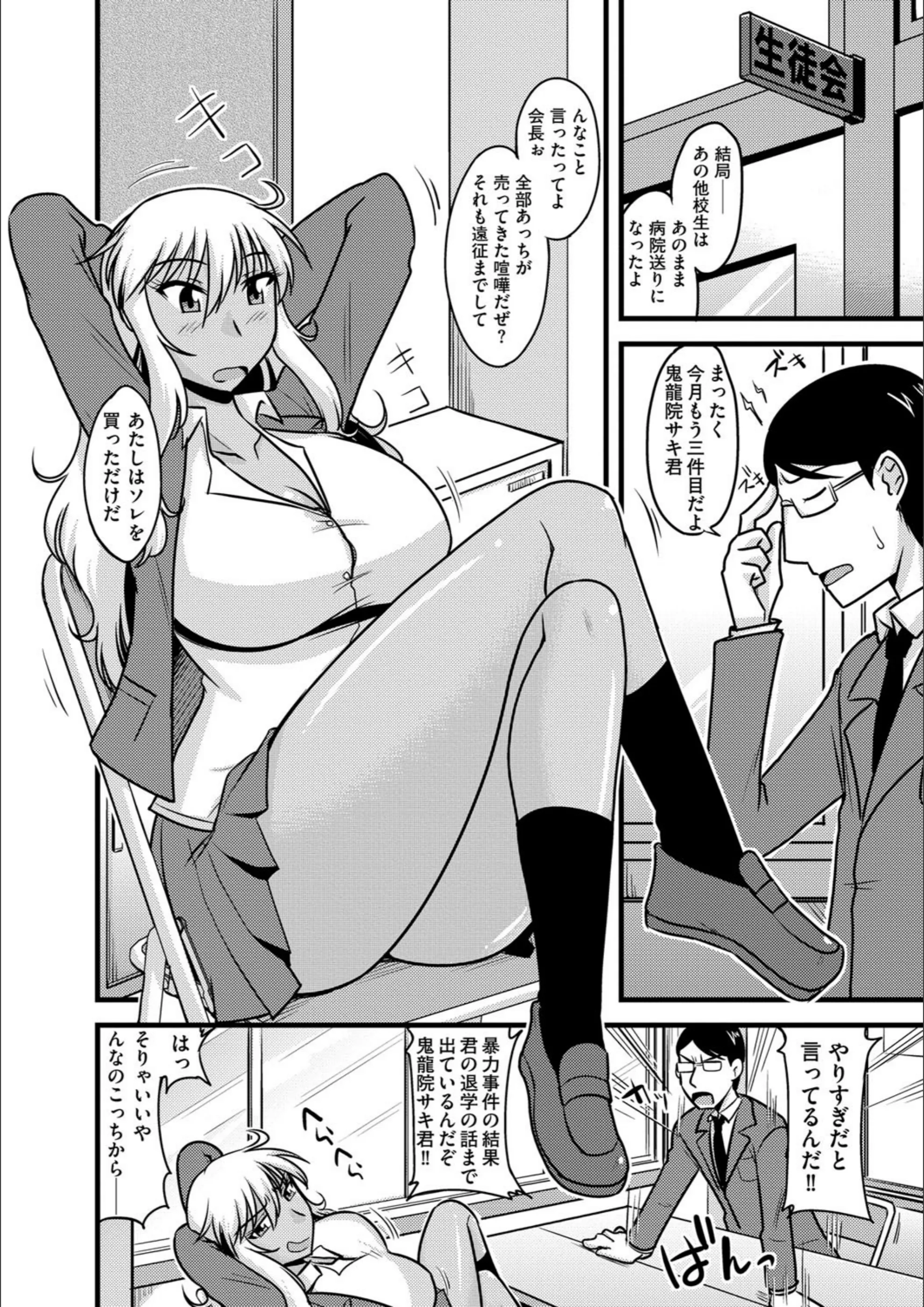 サンプル 5
