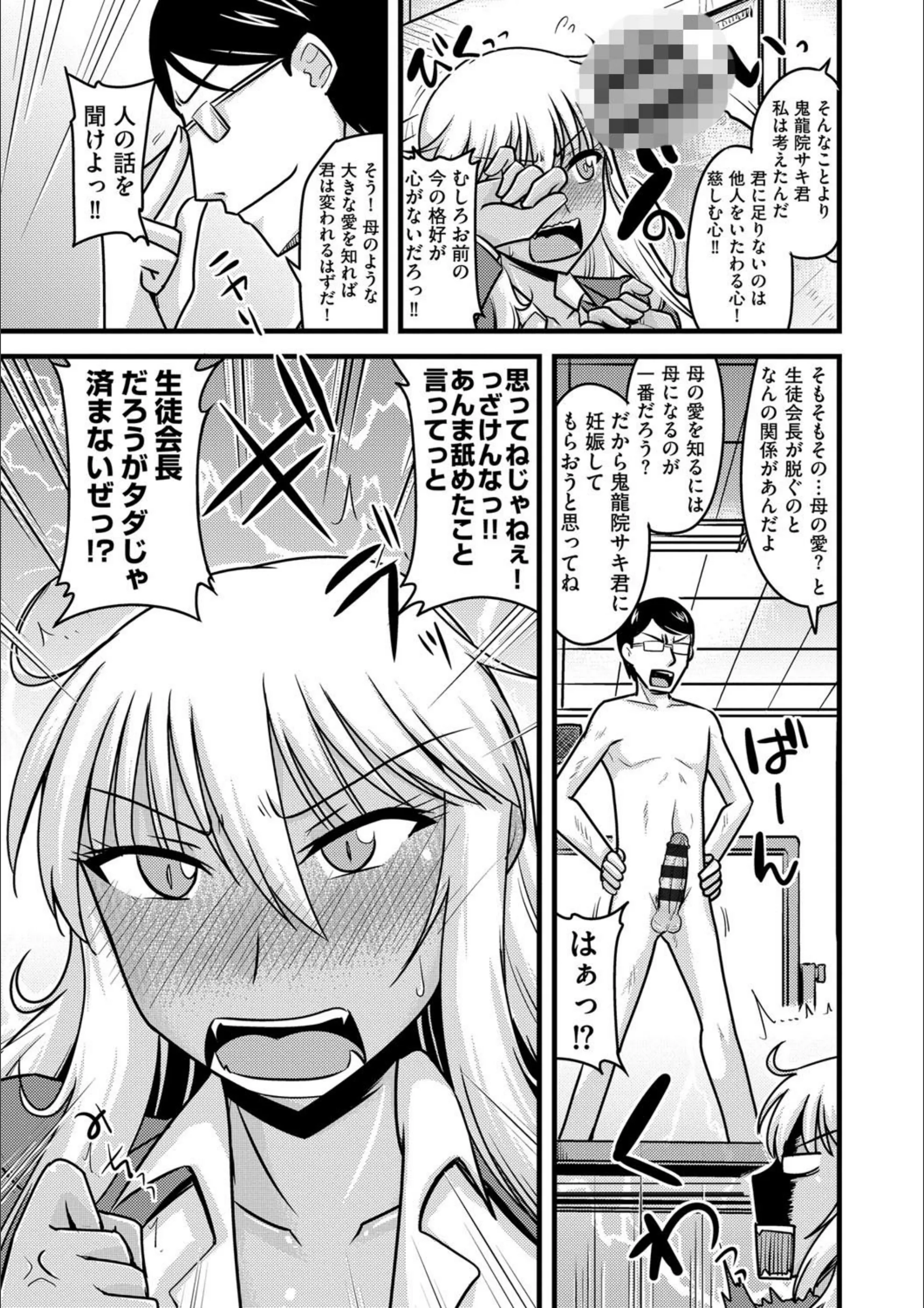 サンプル 8