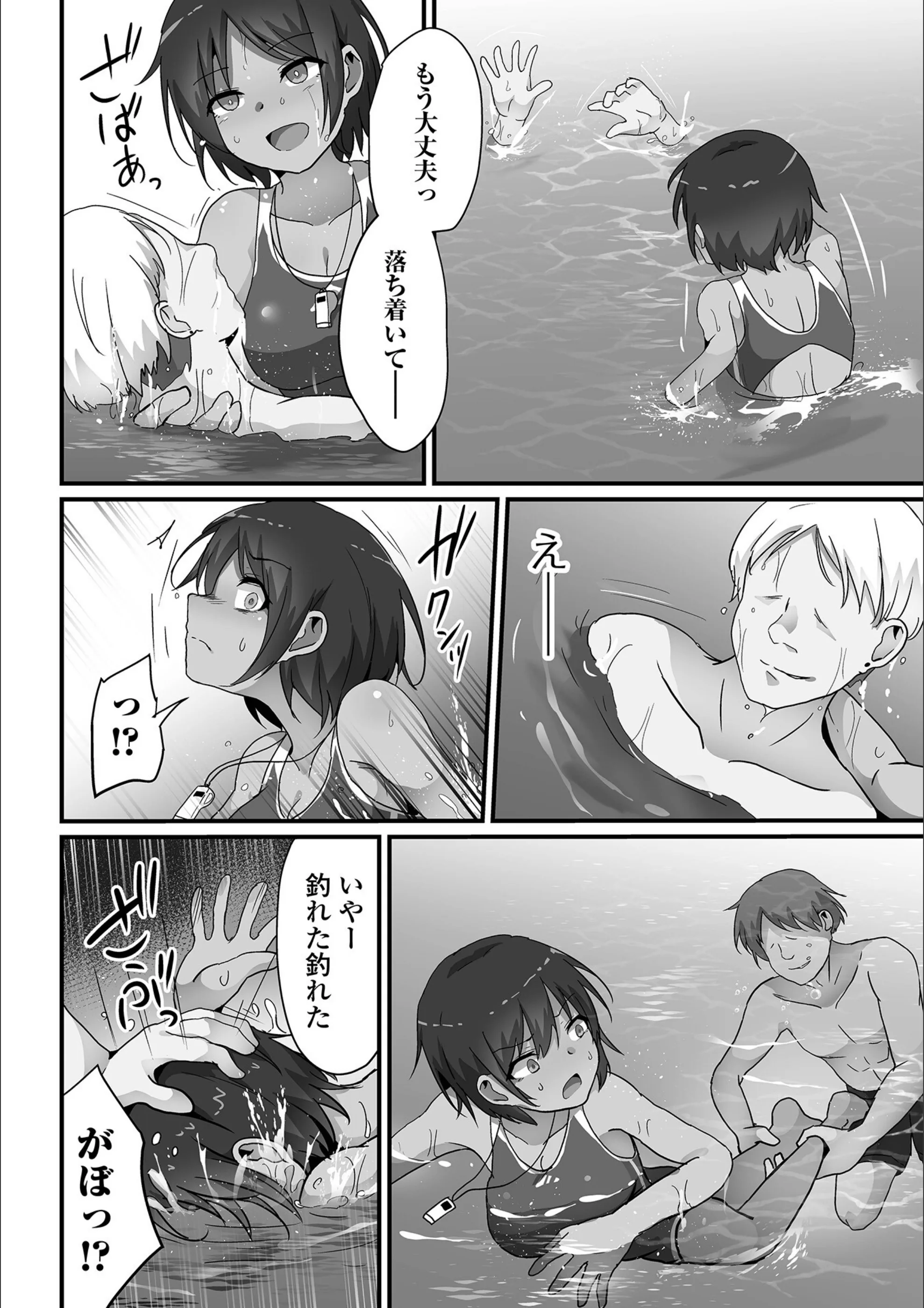サンプル 29