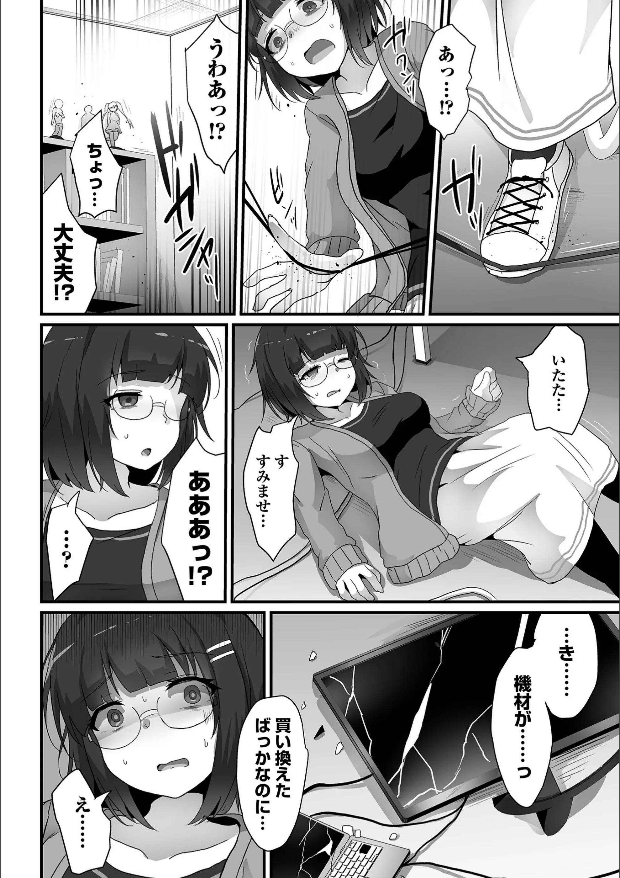 サンプル 31