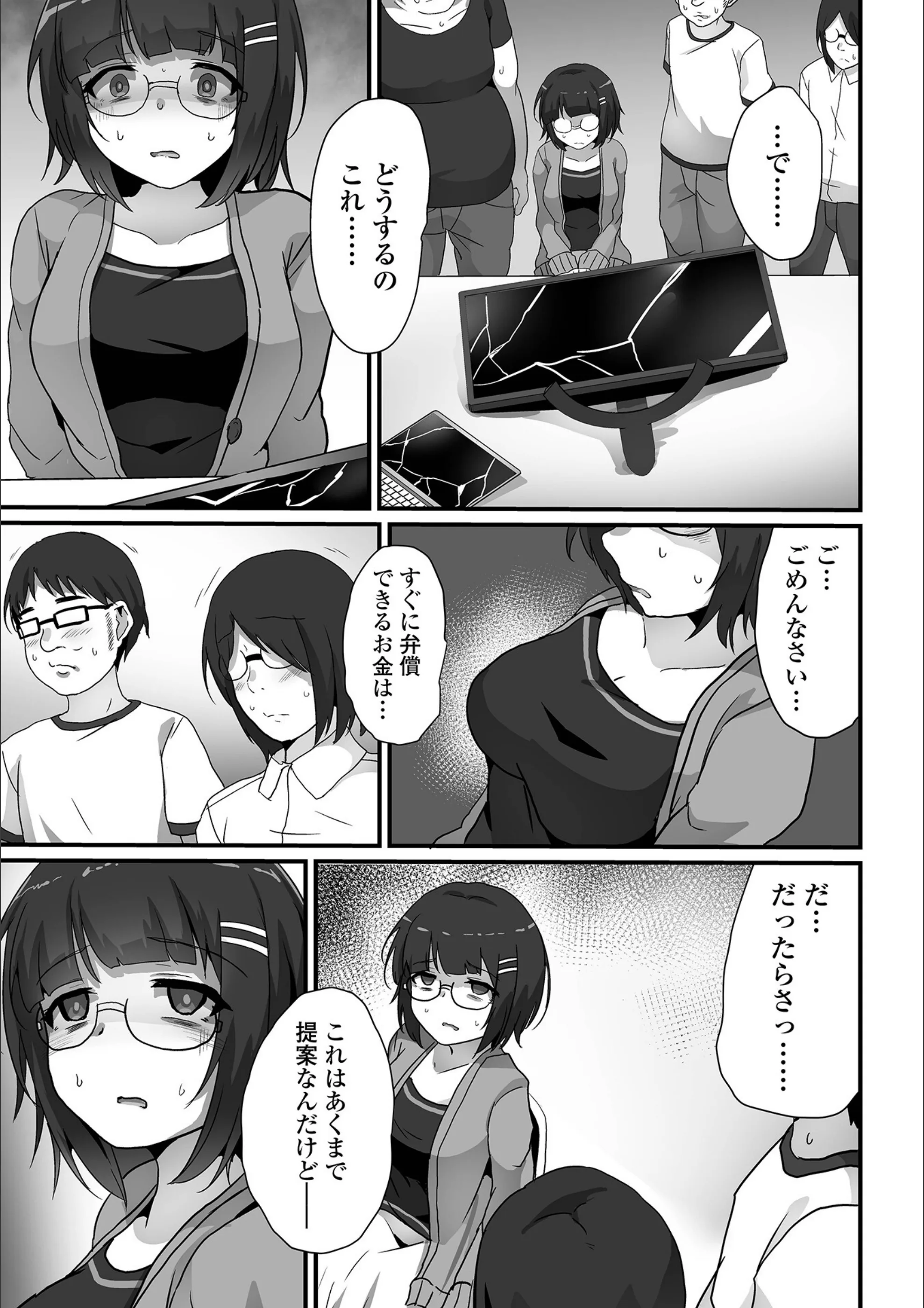 サンプル 32