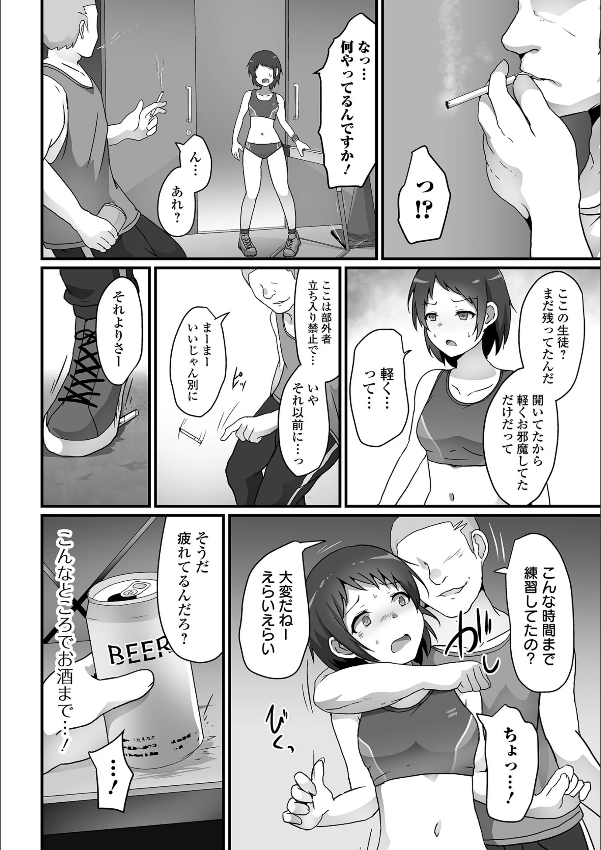 サンプル 38