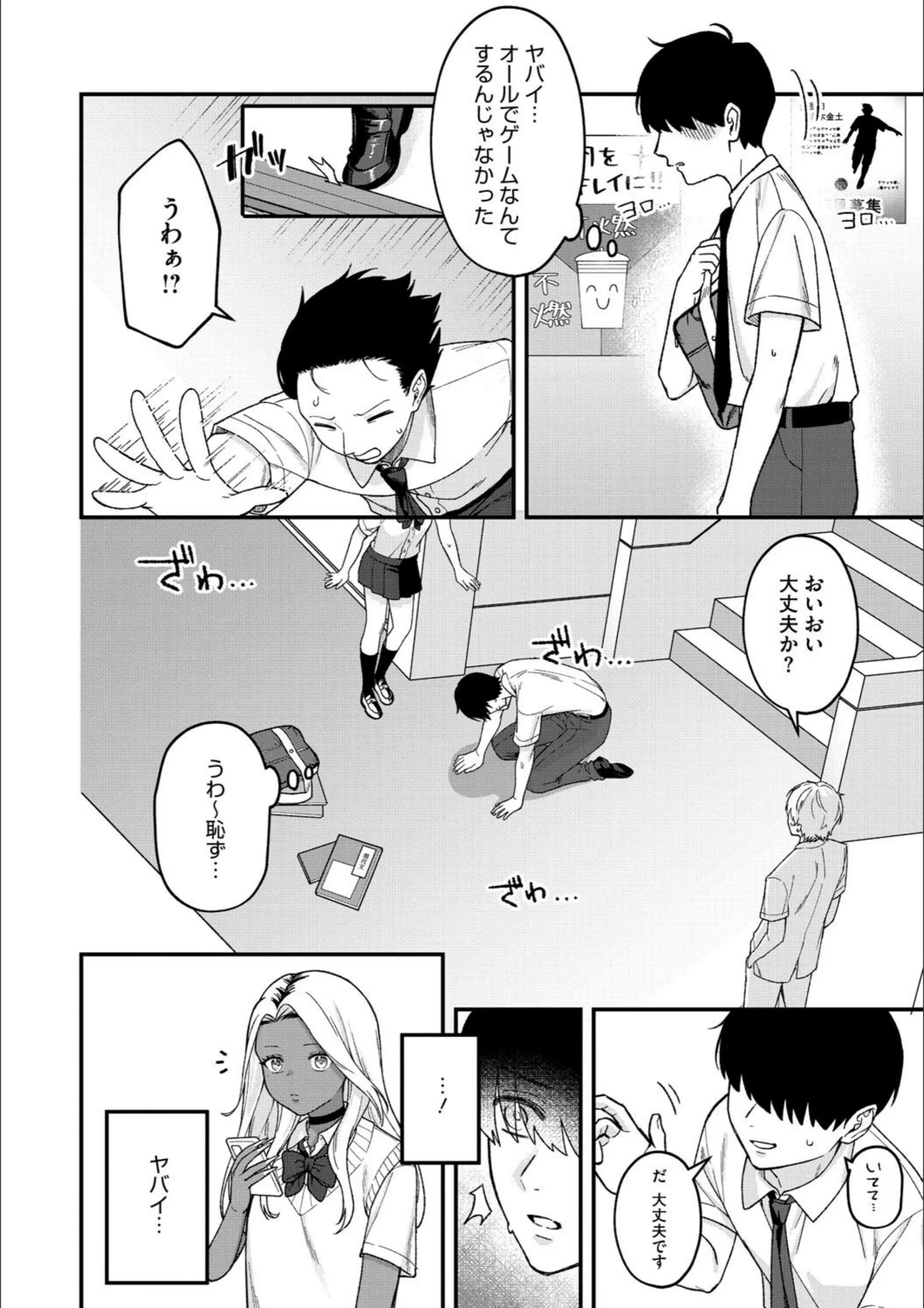 サンプル 2