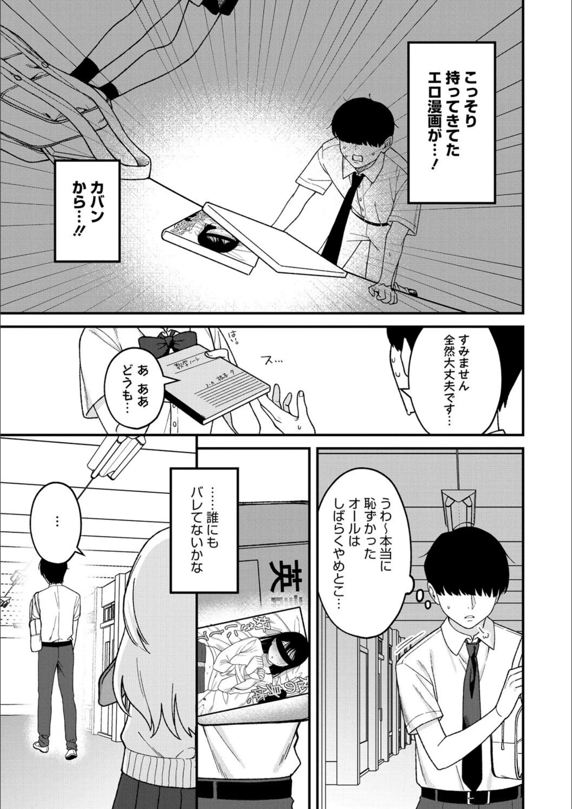 サンプル 3