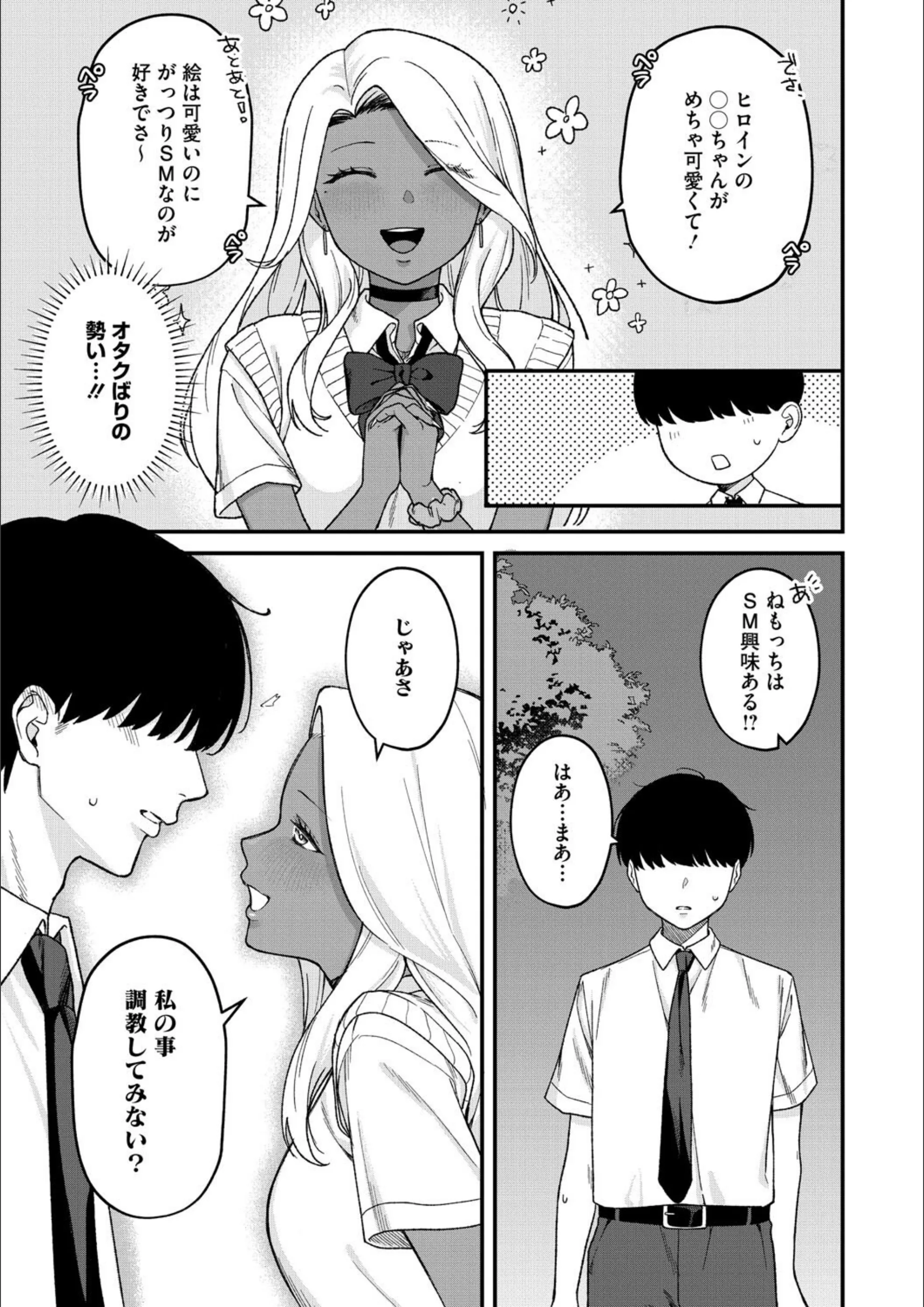 サンプル 7