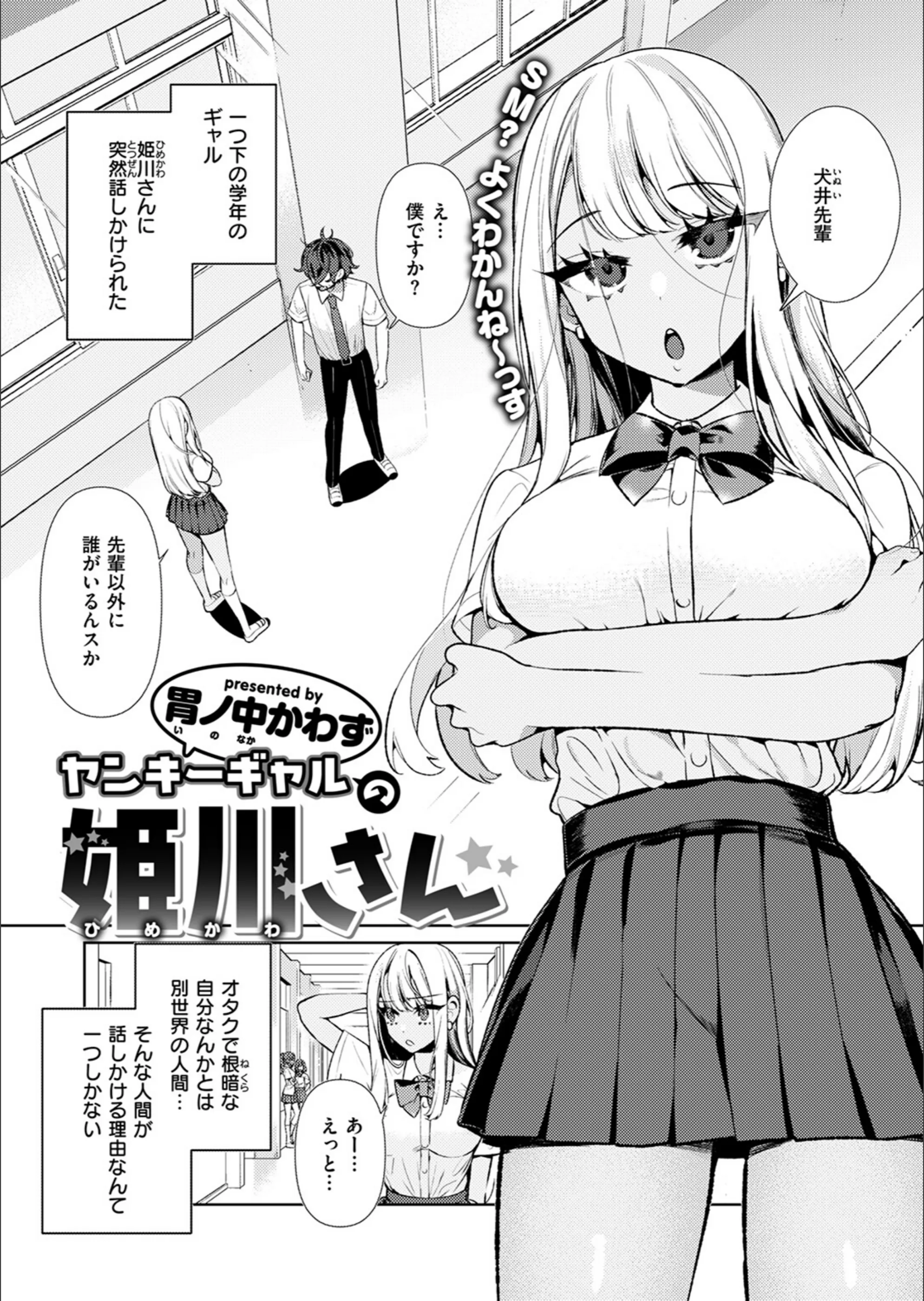 サンプル 3