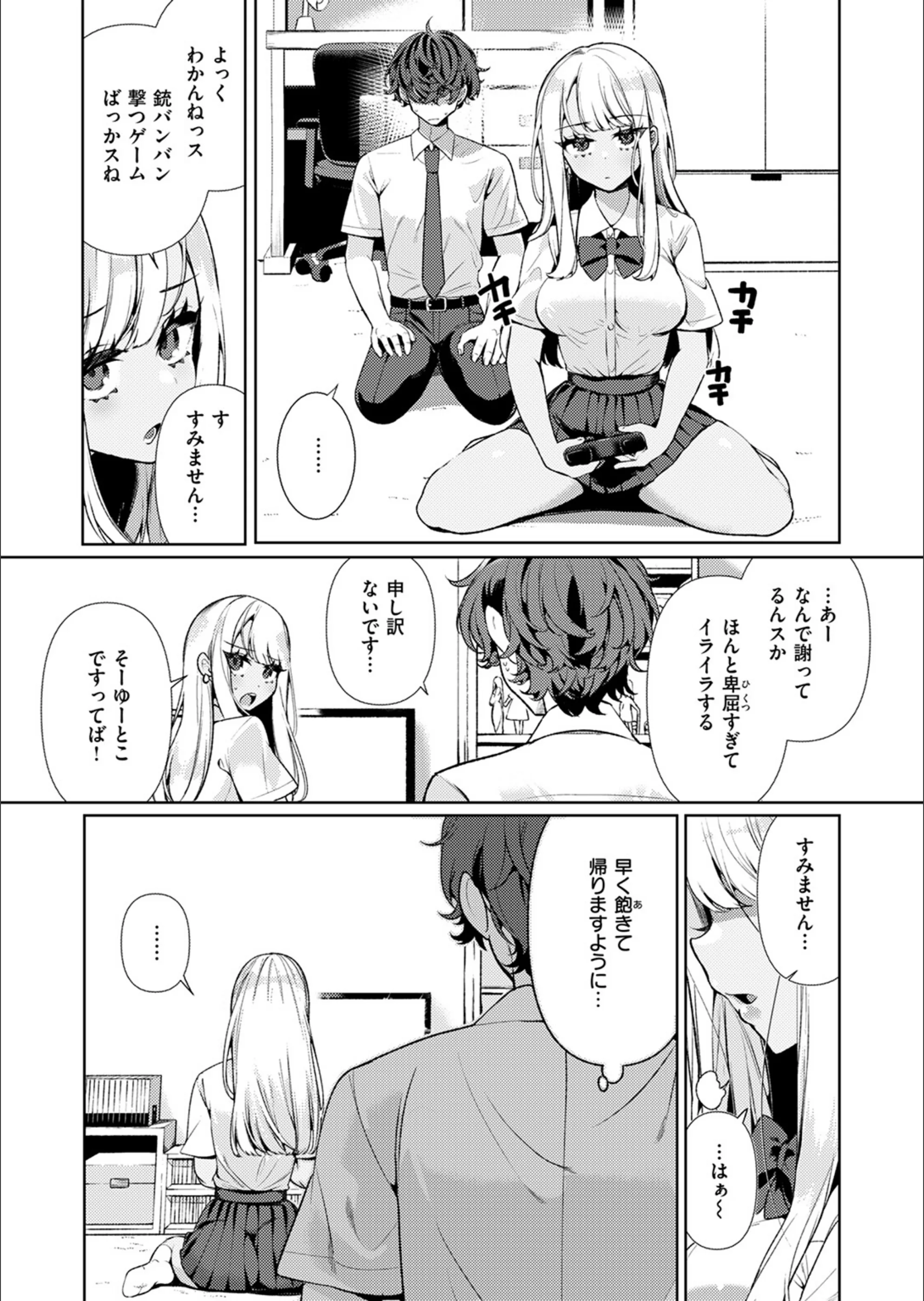 サンプル 8