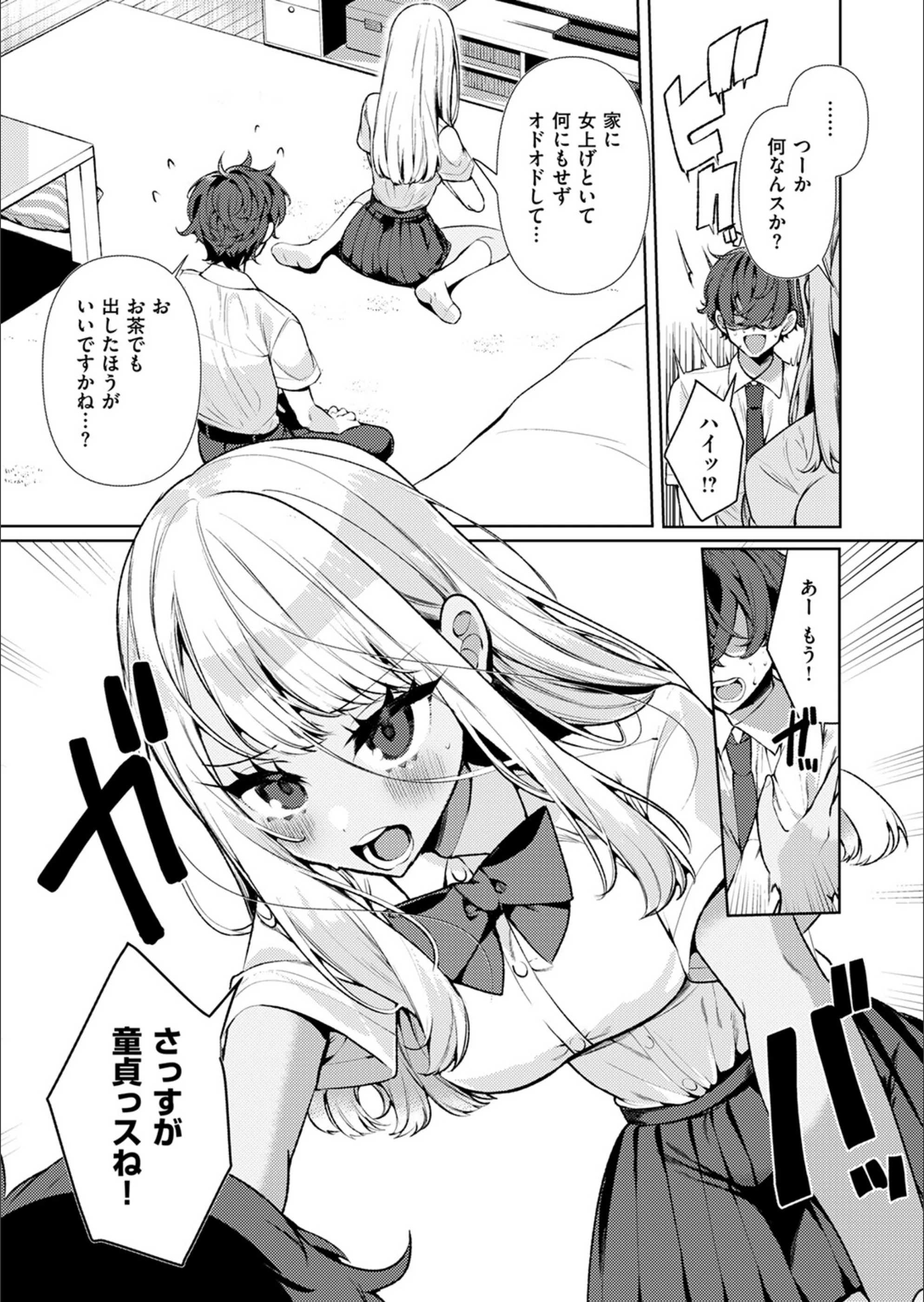 サンプル 9