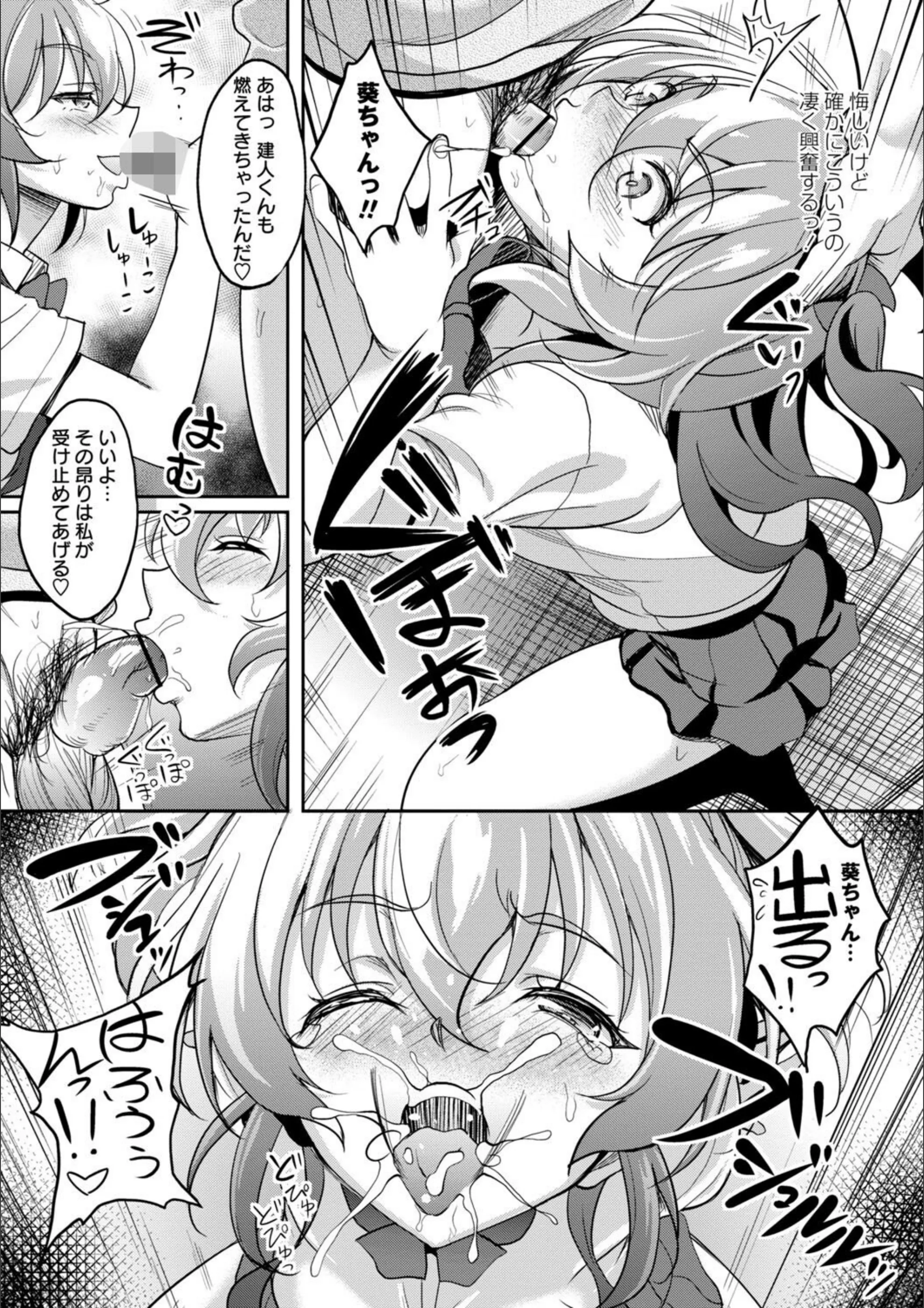 サンプル 12