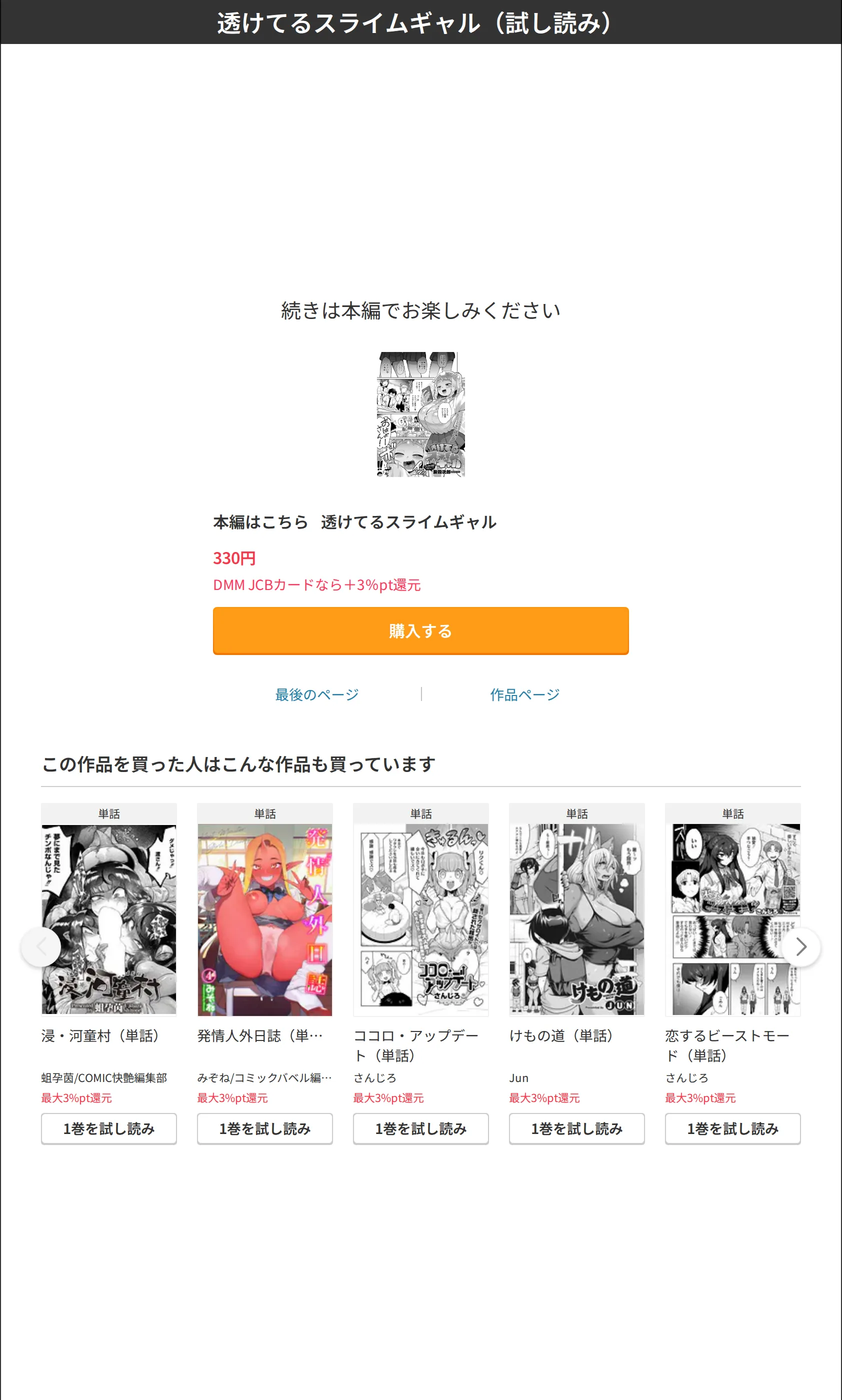 サンプル 7