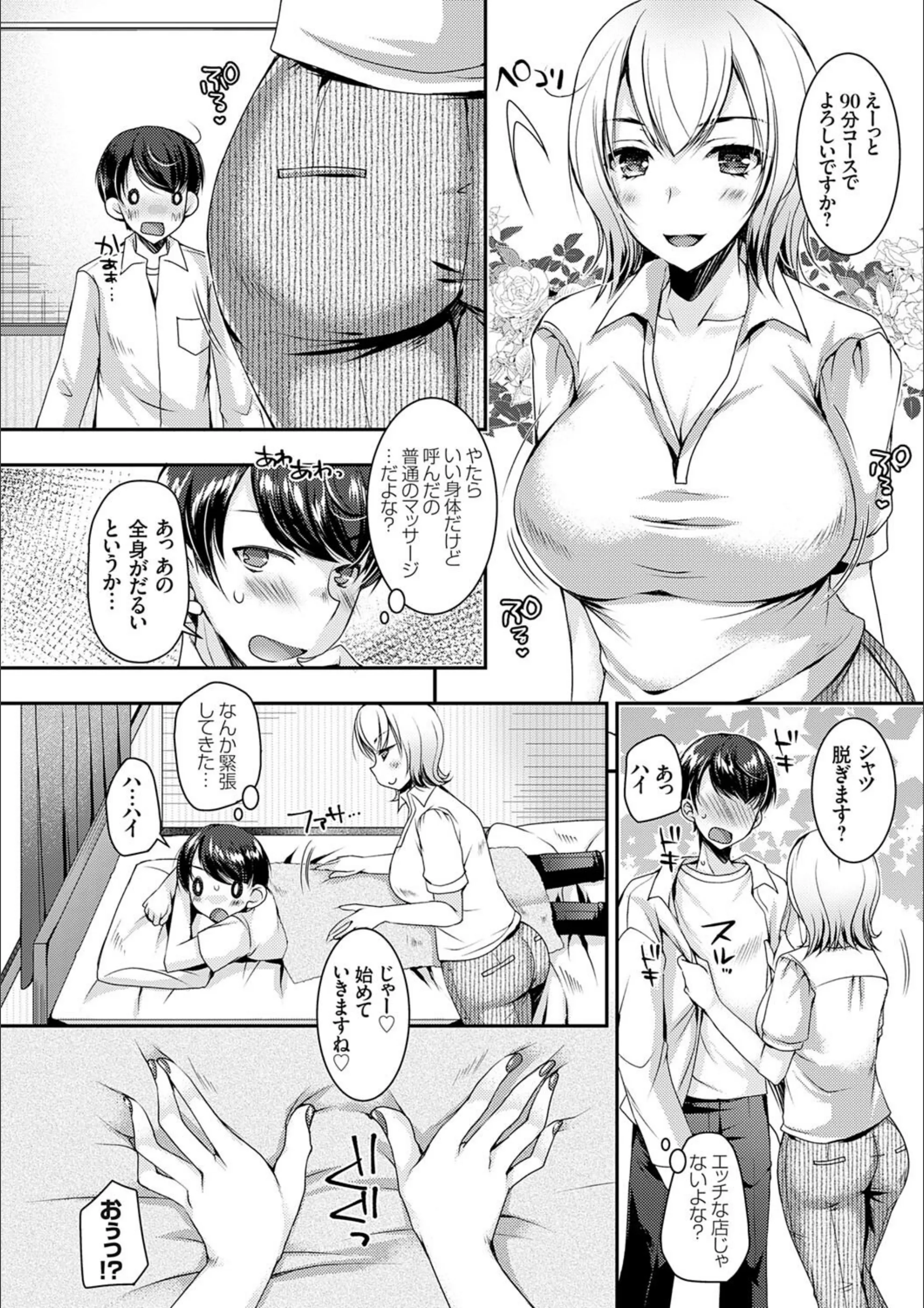 サンプル 6