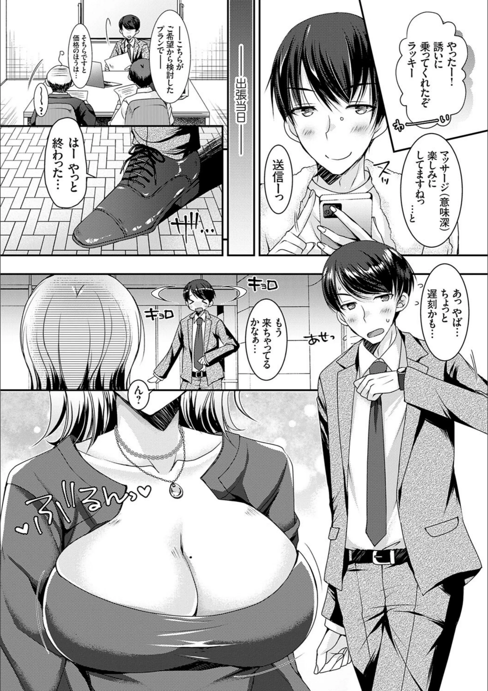 サンプル 10