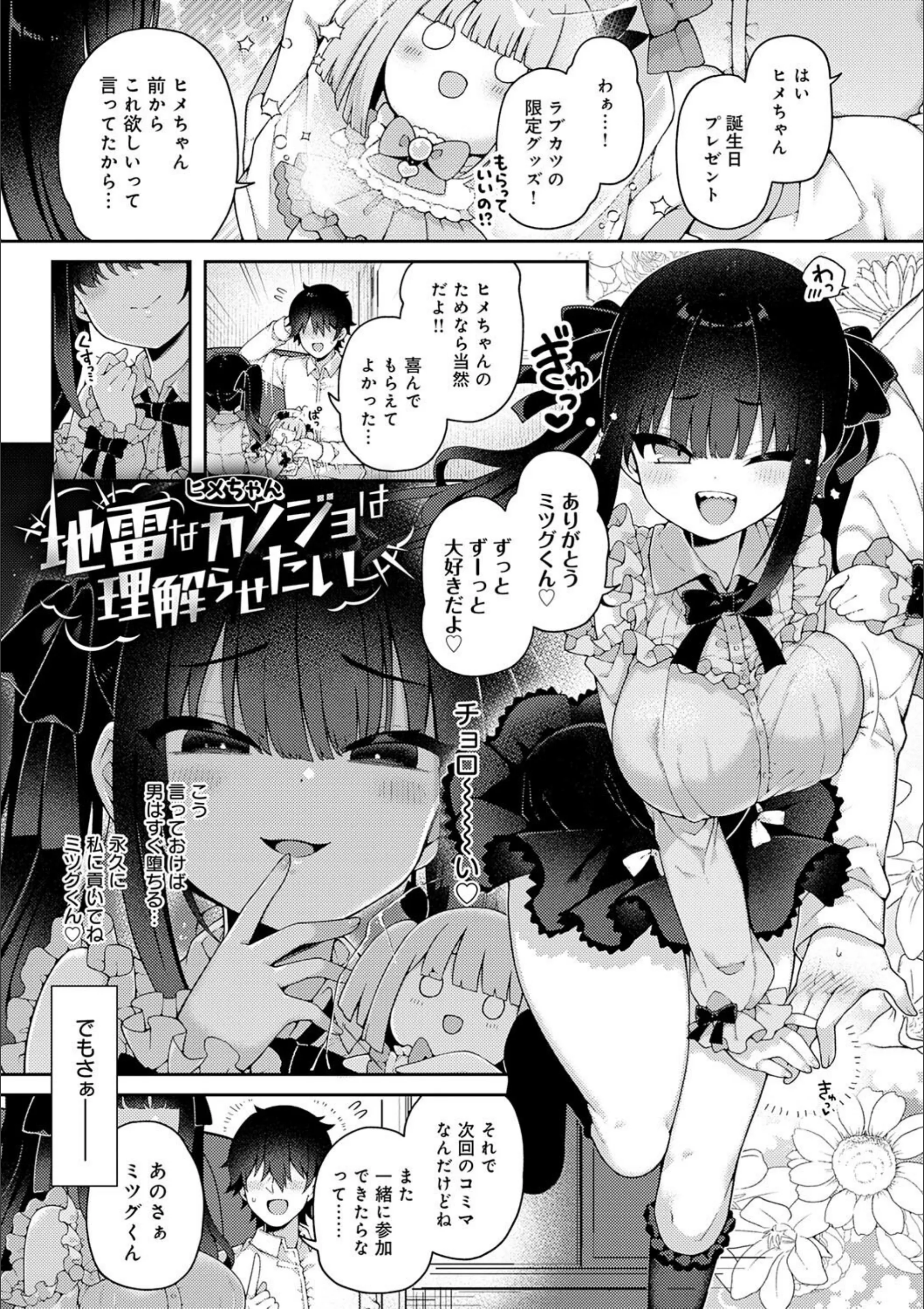 サンプル 2