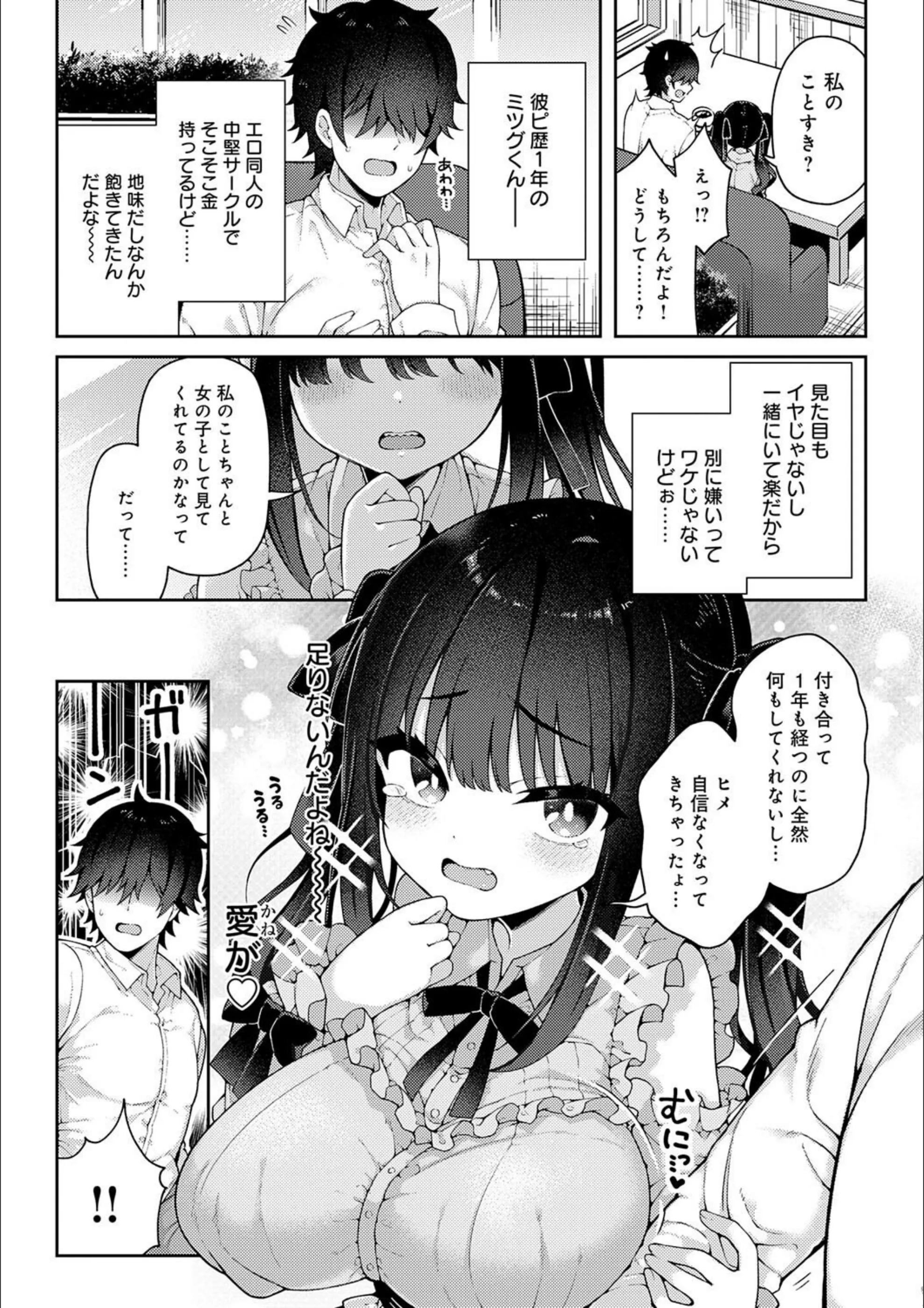 サンプル 3