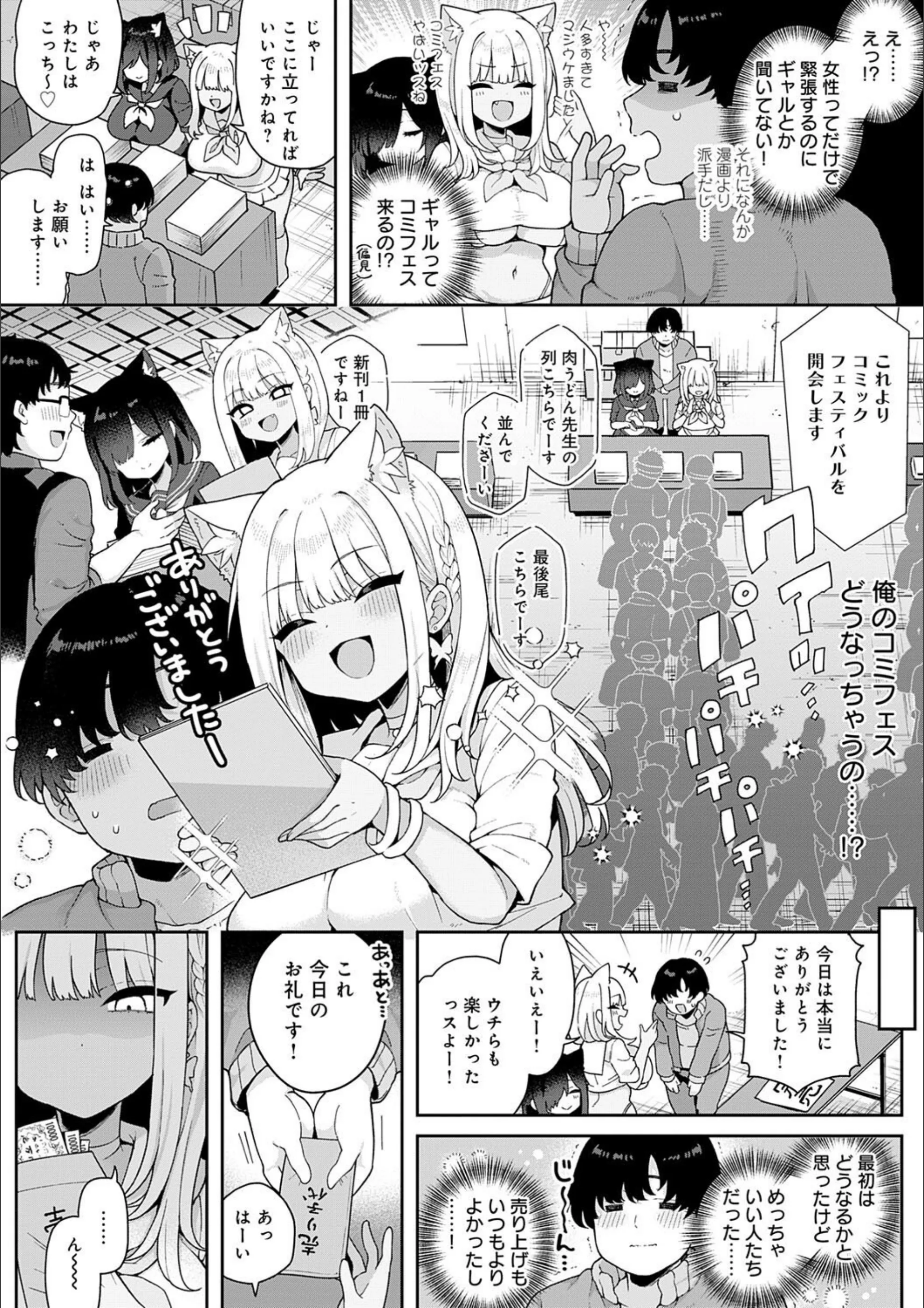 サンプル 7