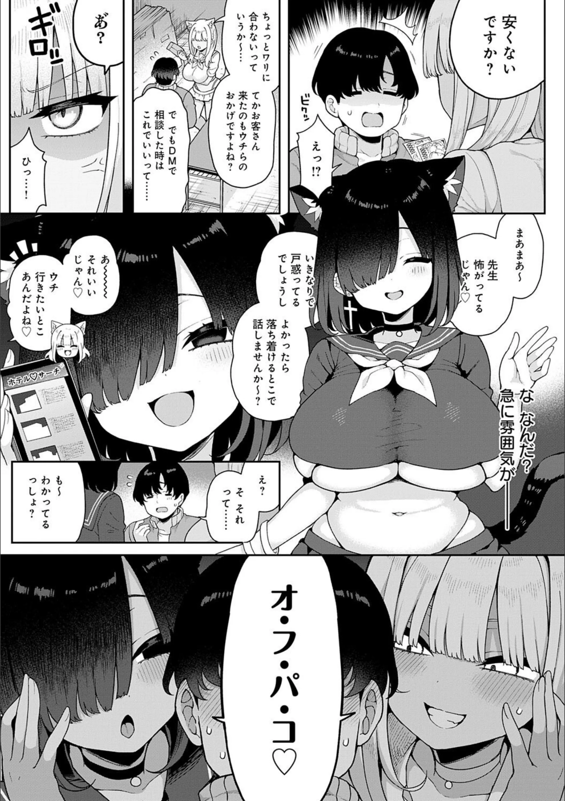 サンプル 8
