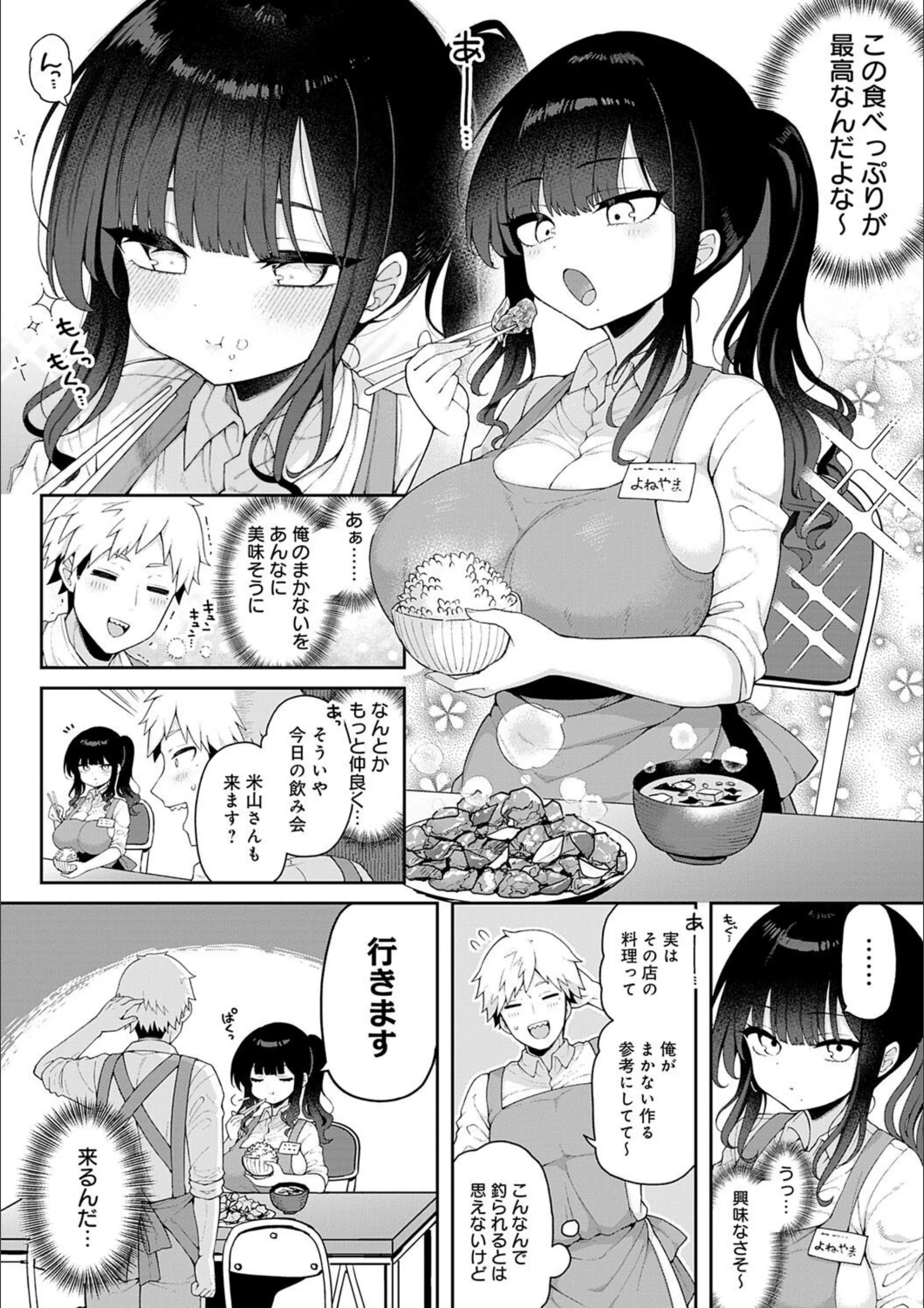 サンプル 11