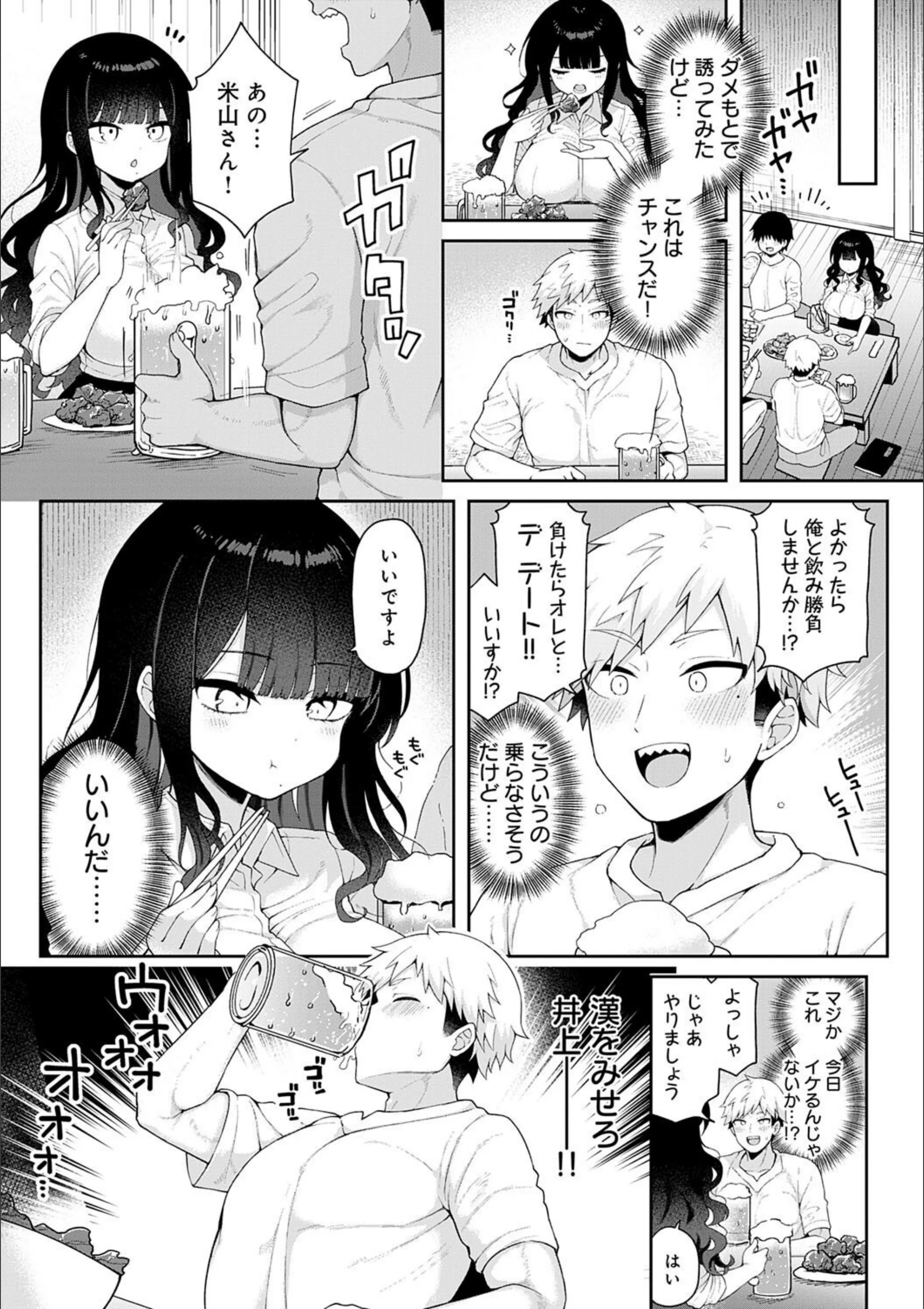 サンプル 12