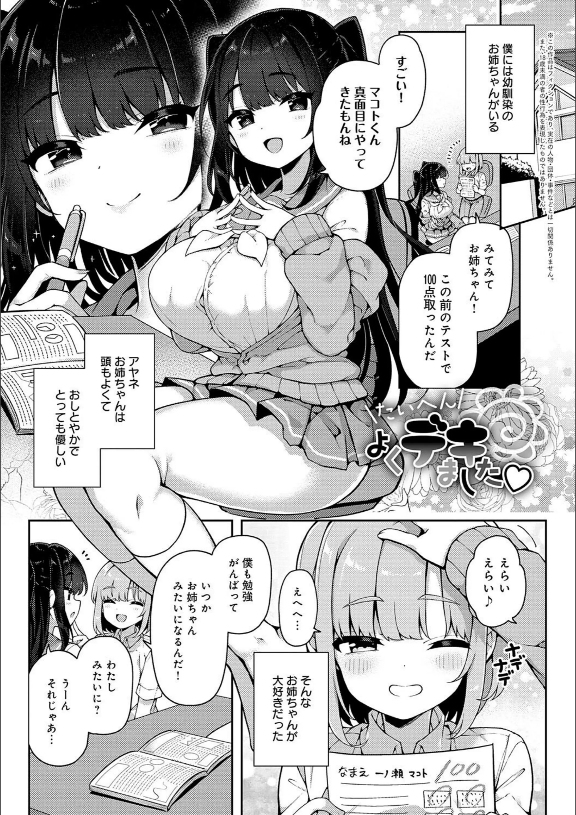 サンプル 22