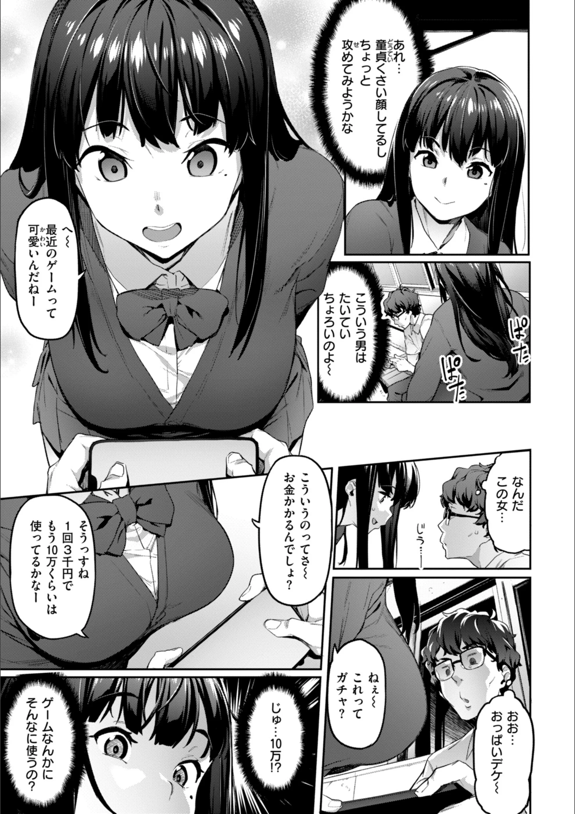 サンプル 6