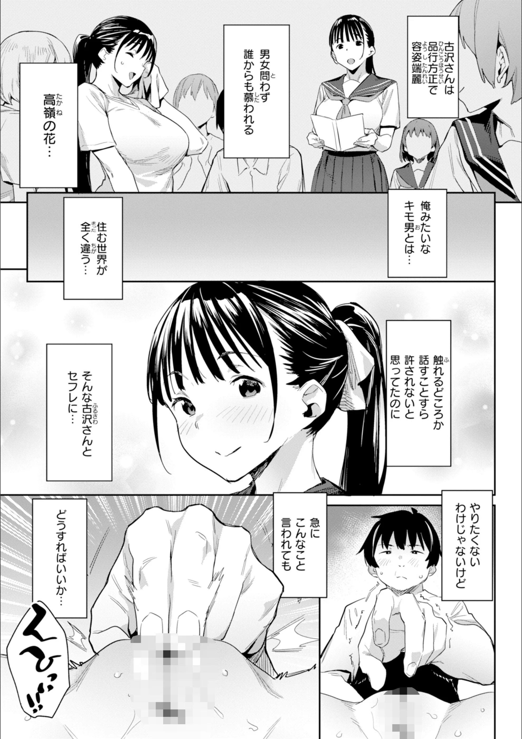 サンプル 16