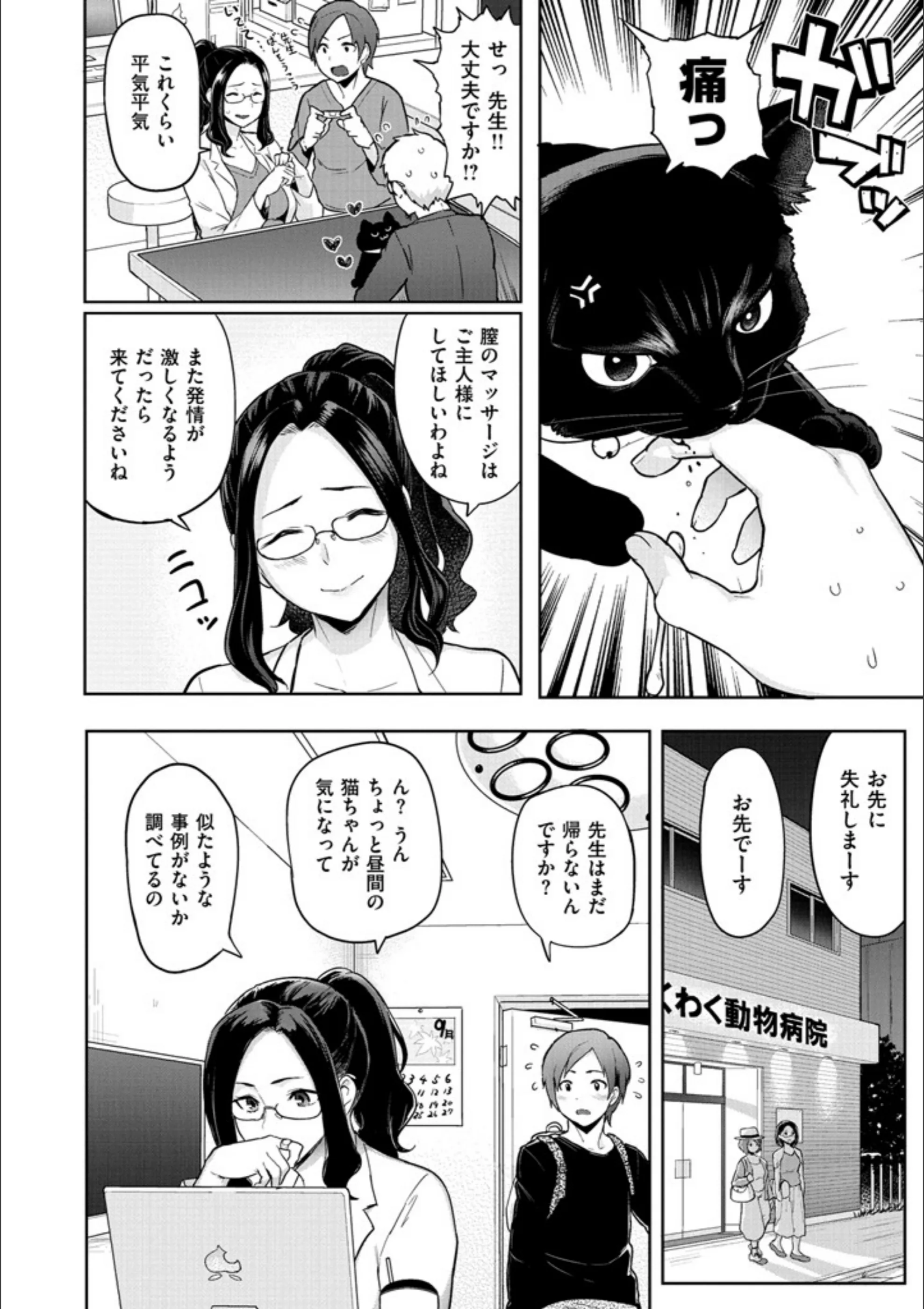 サンプル 3
