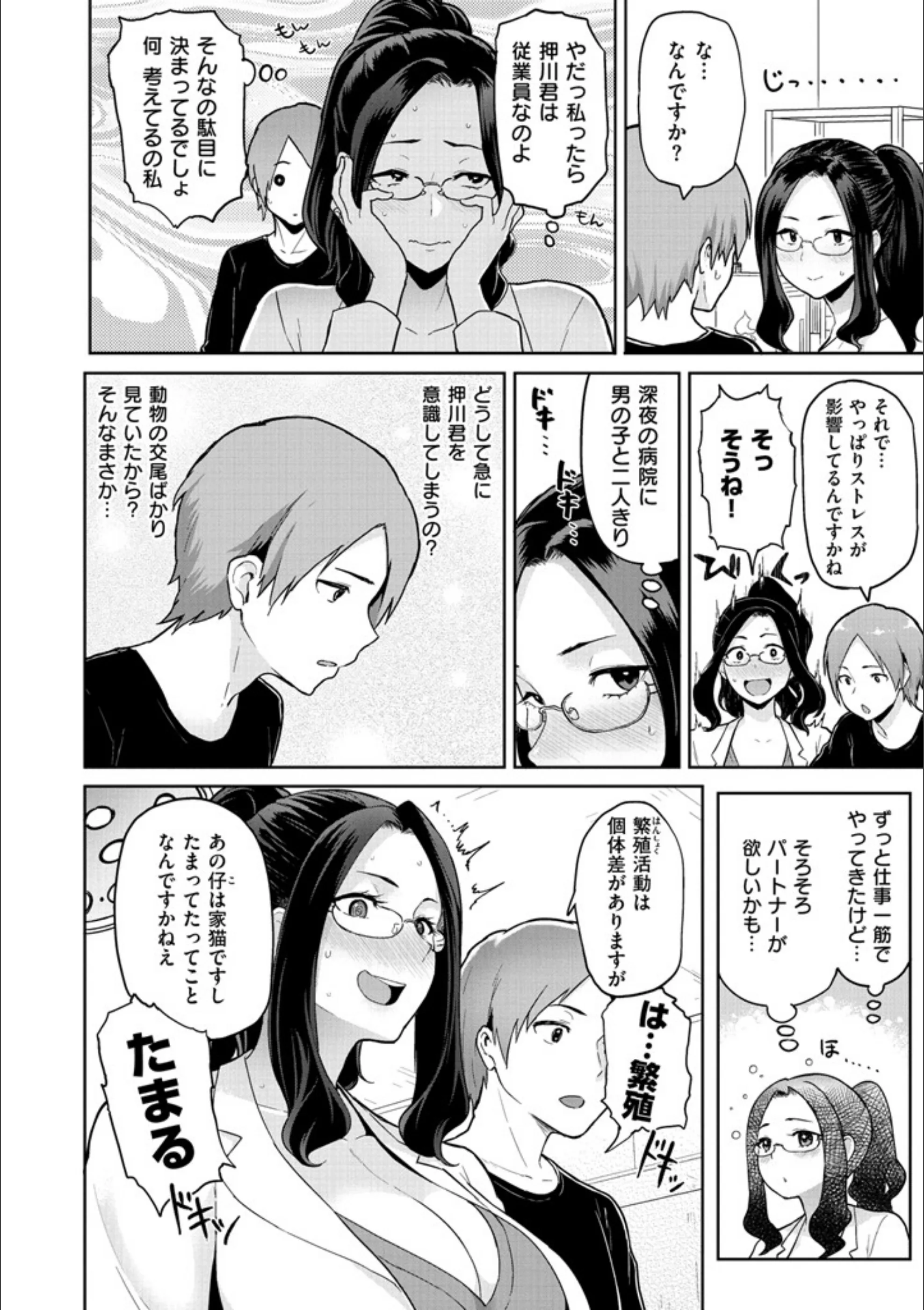 サンプル 5