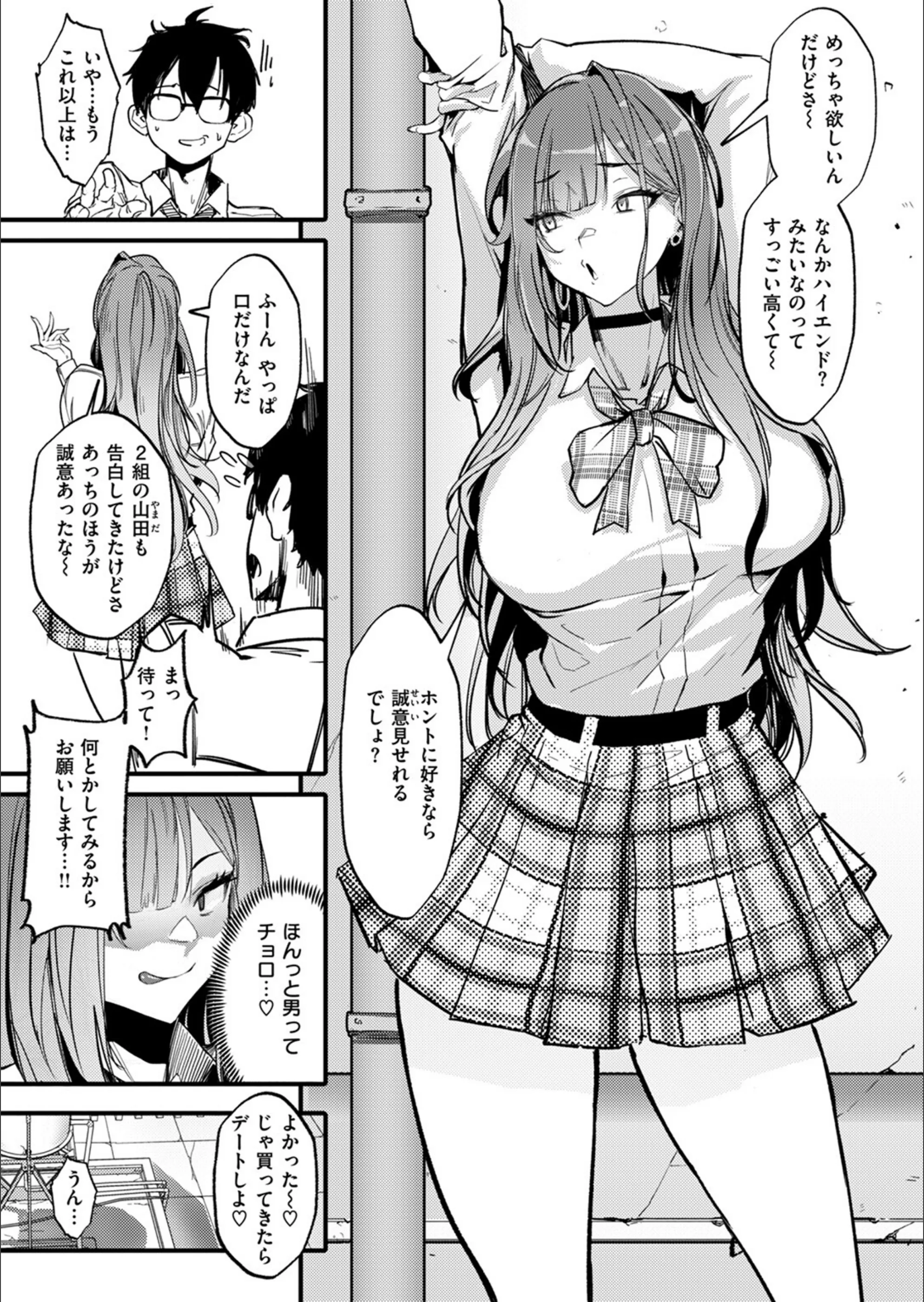 サンプル 4