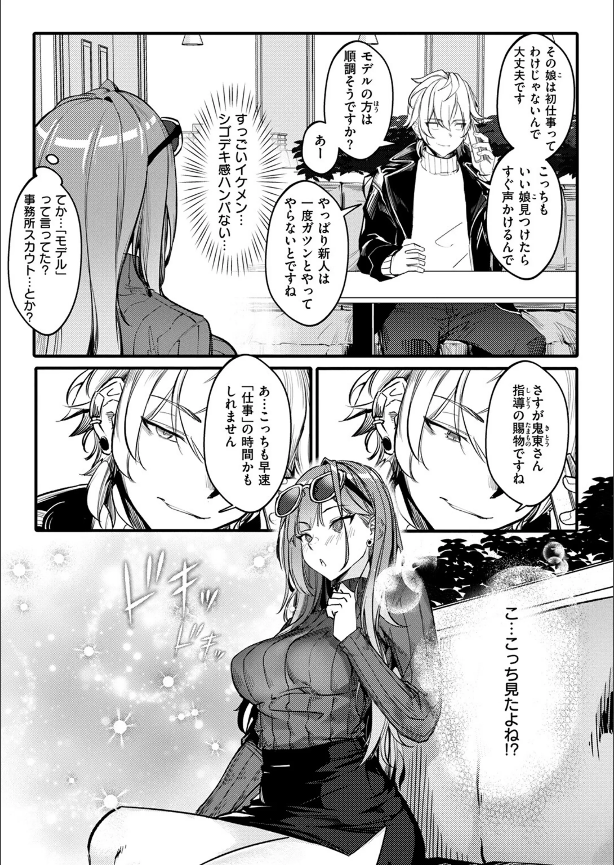 サンプル 6