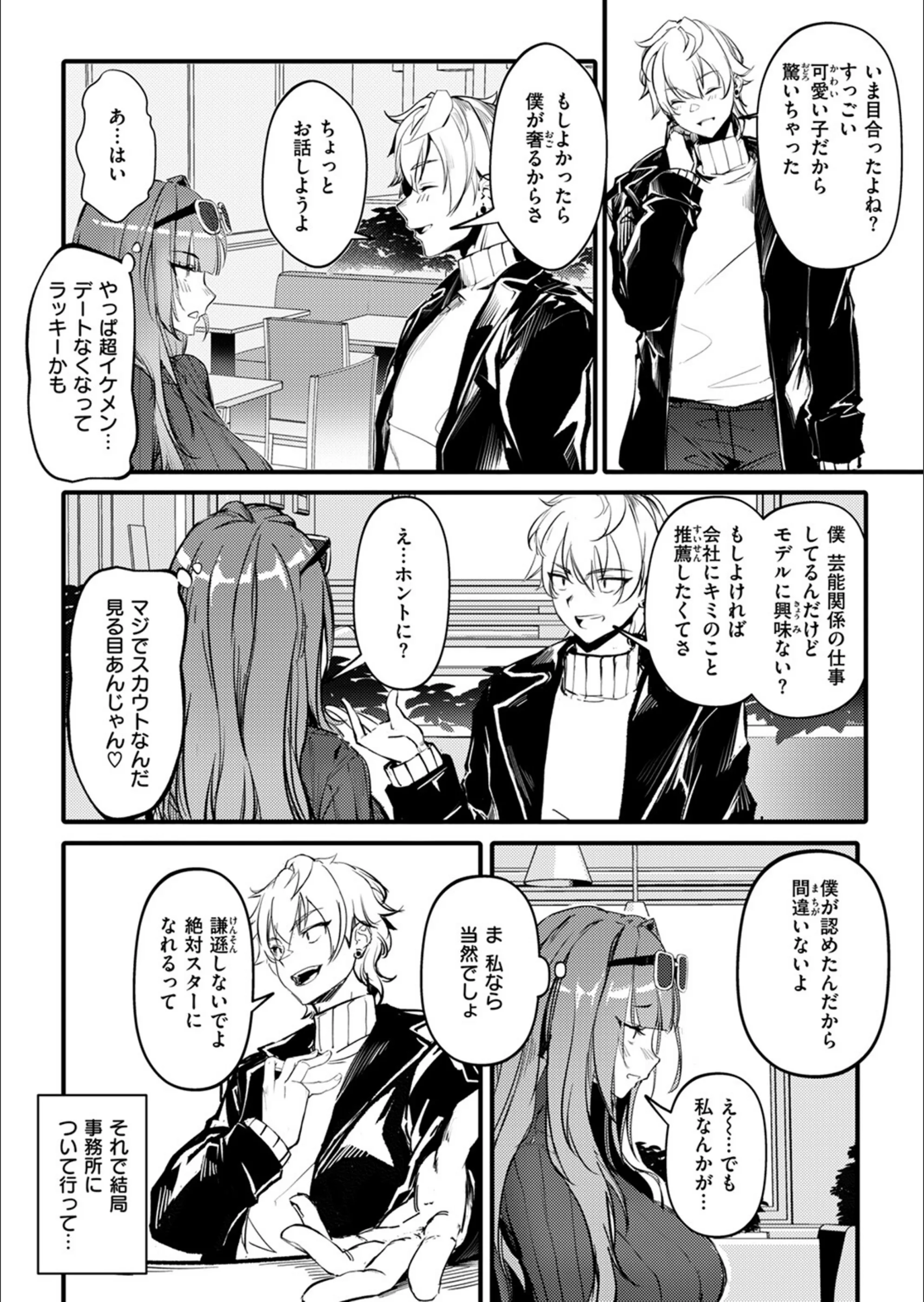 サンプル 7