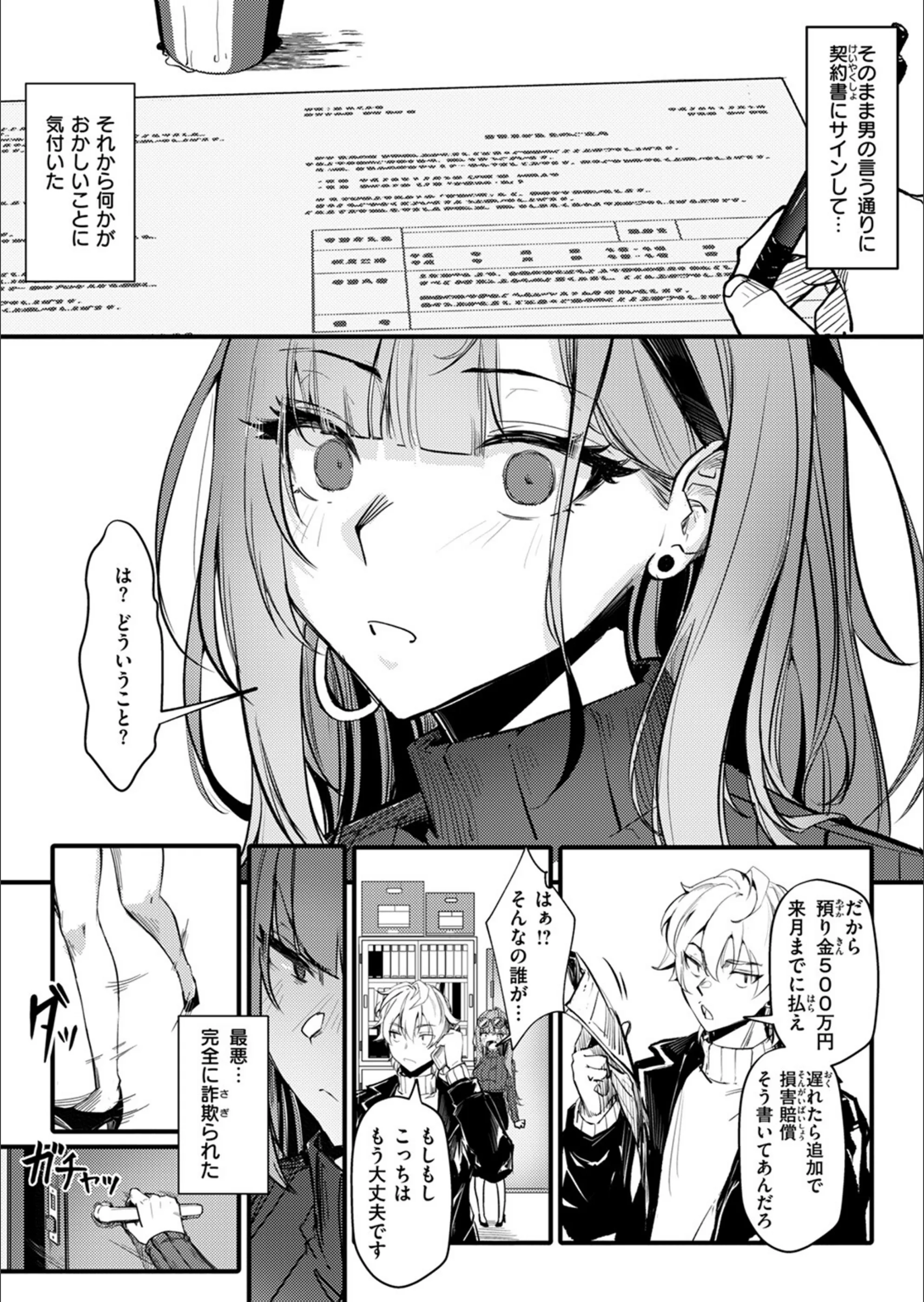 サンプル 8