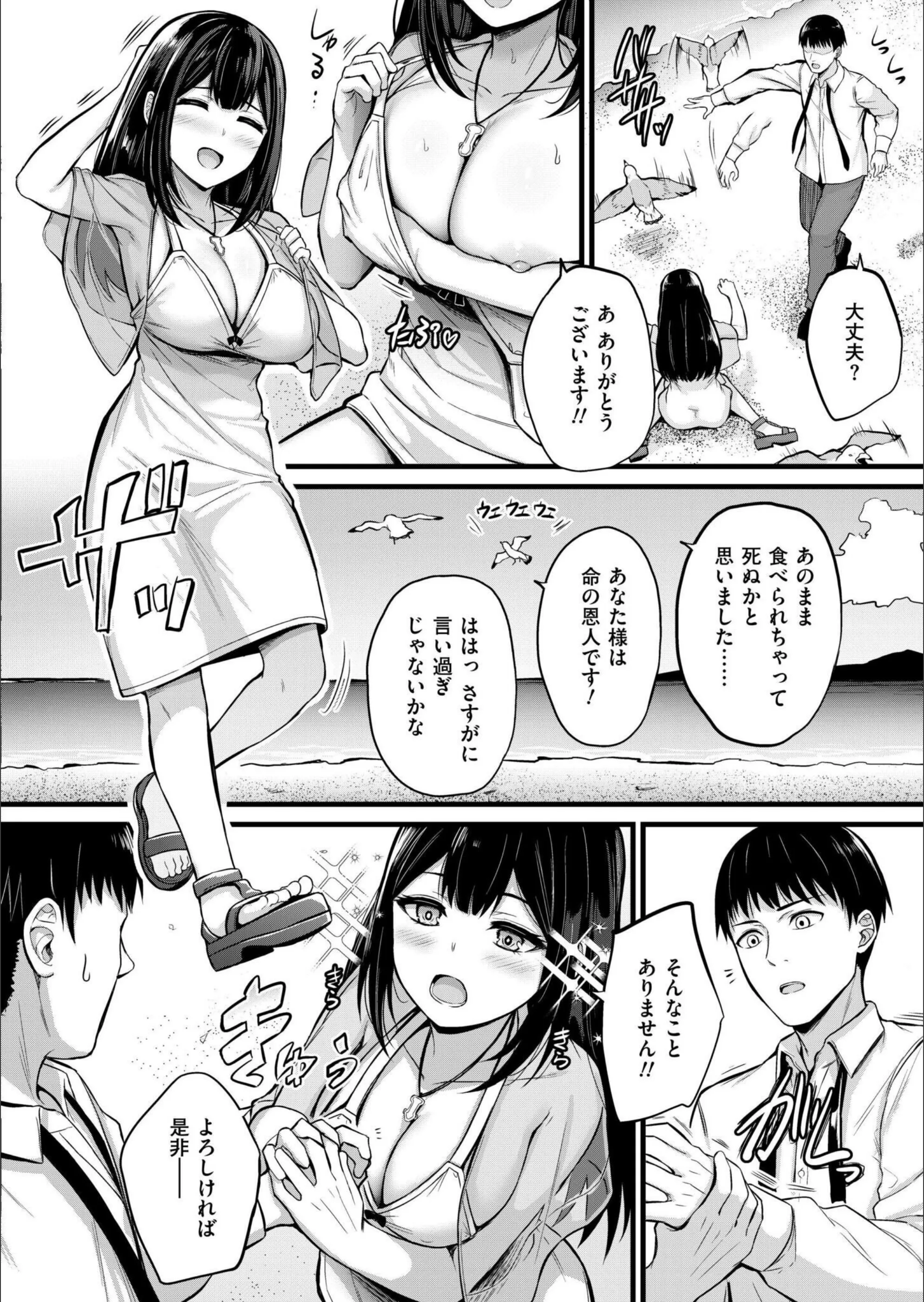 サンプル 2