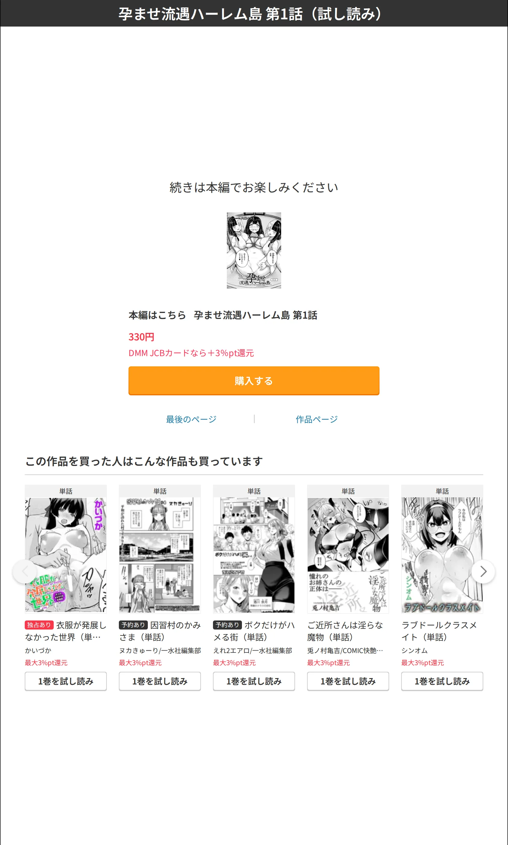 サンプル 8