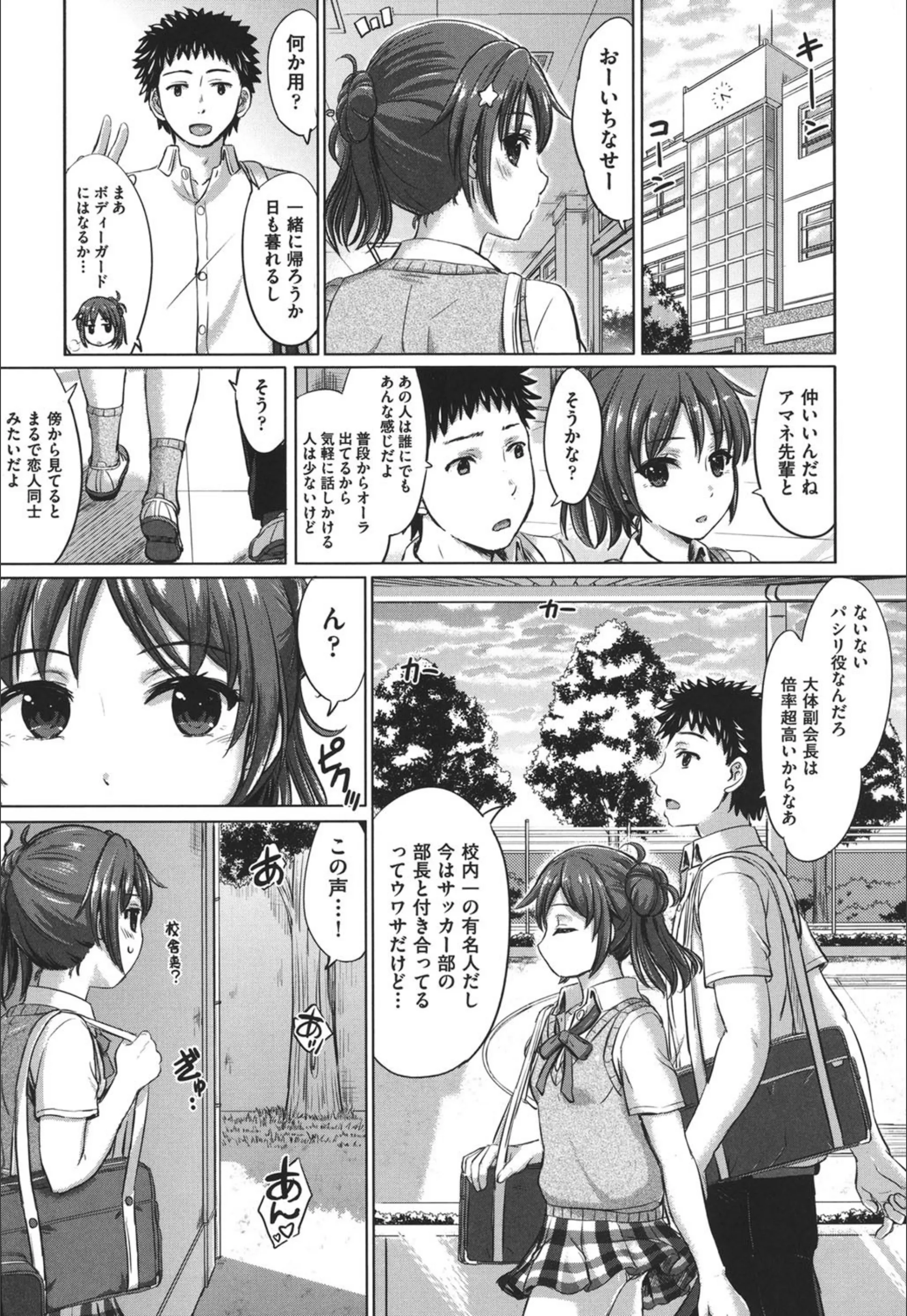 サンプル 7