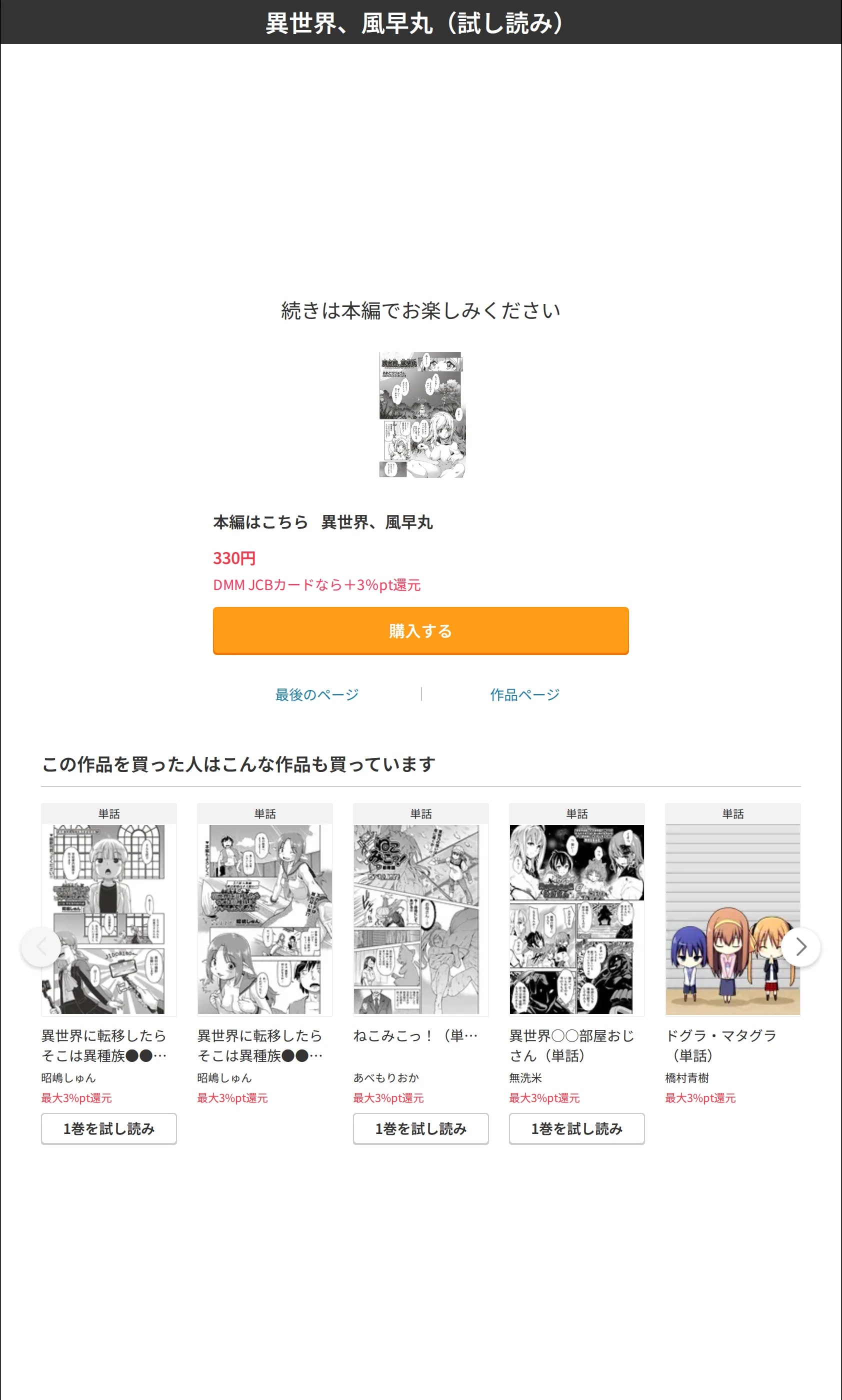 サンプル 8