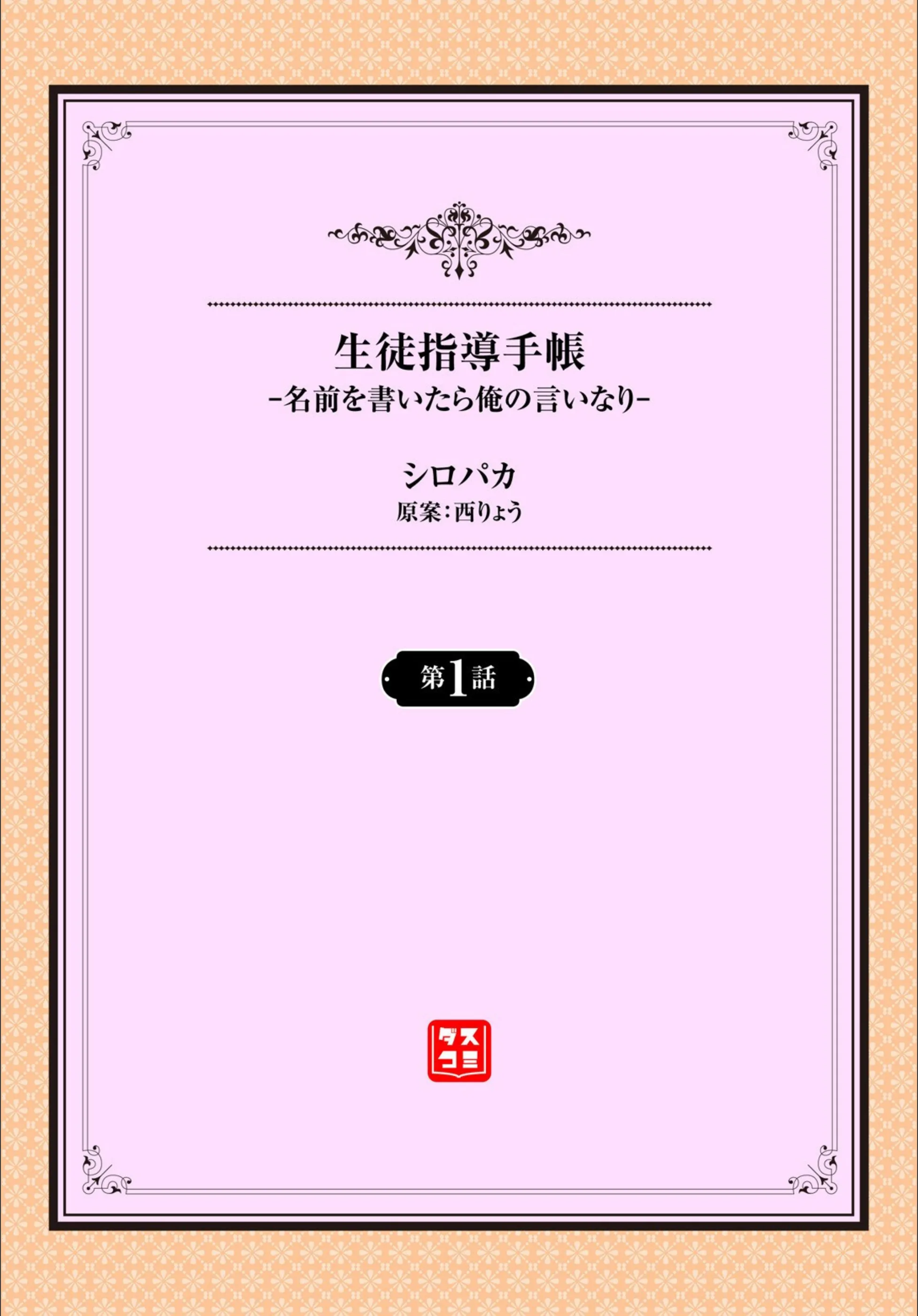 サンプル 2