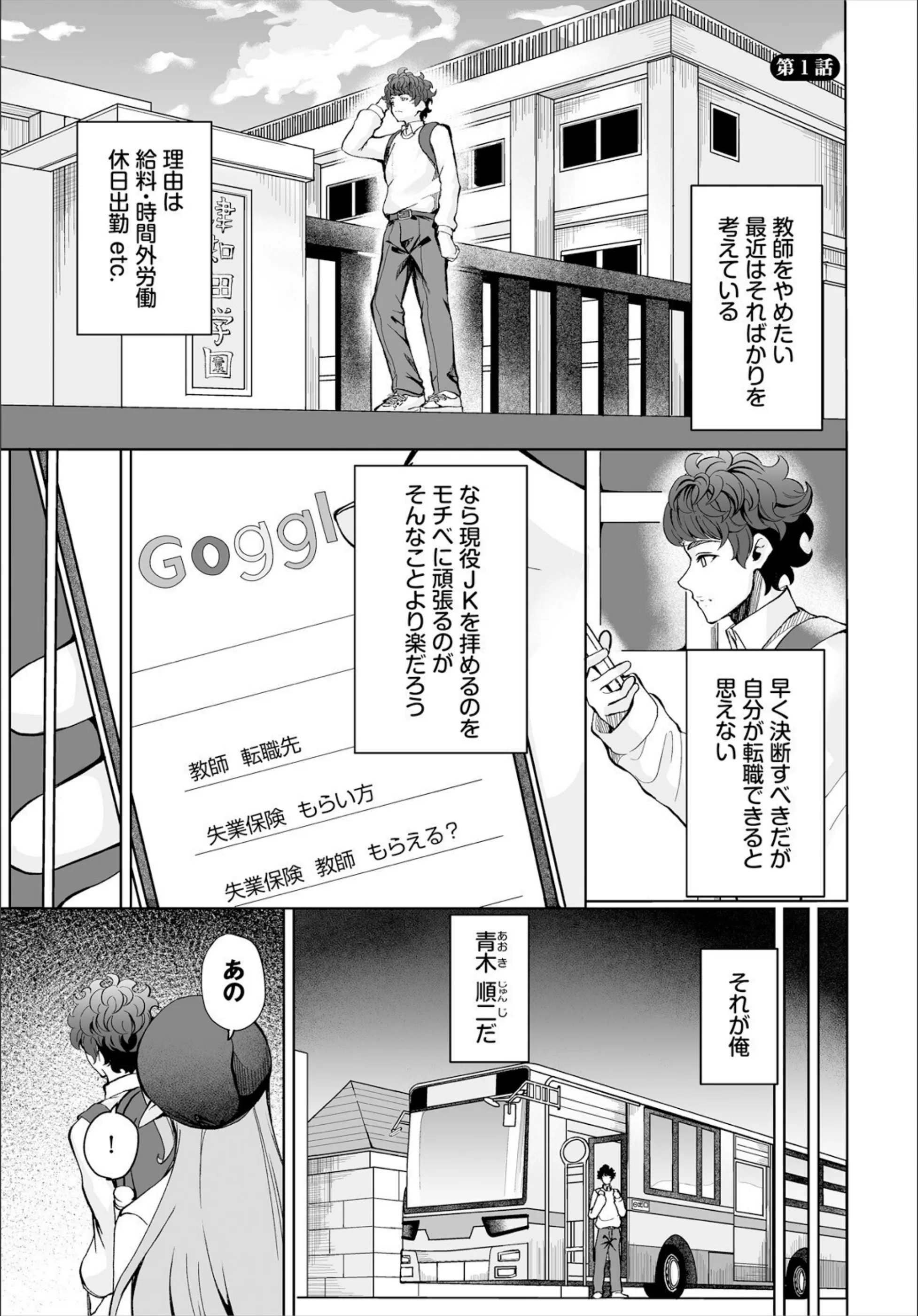 サンプル 3