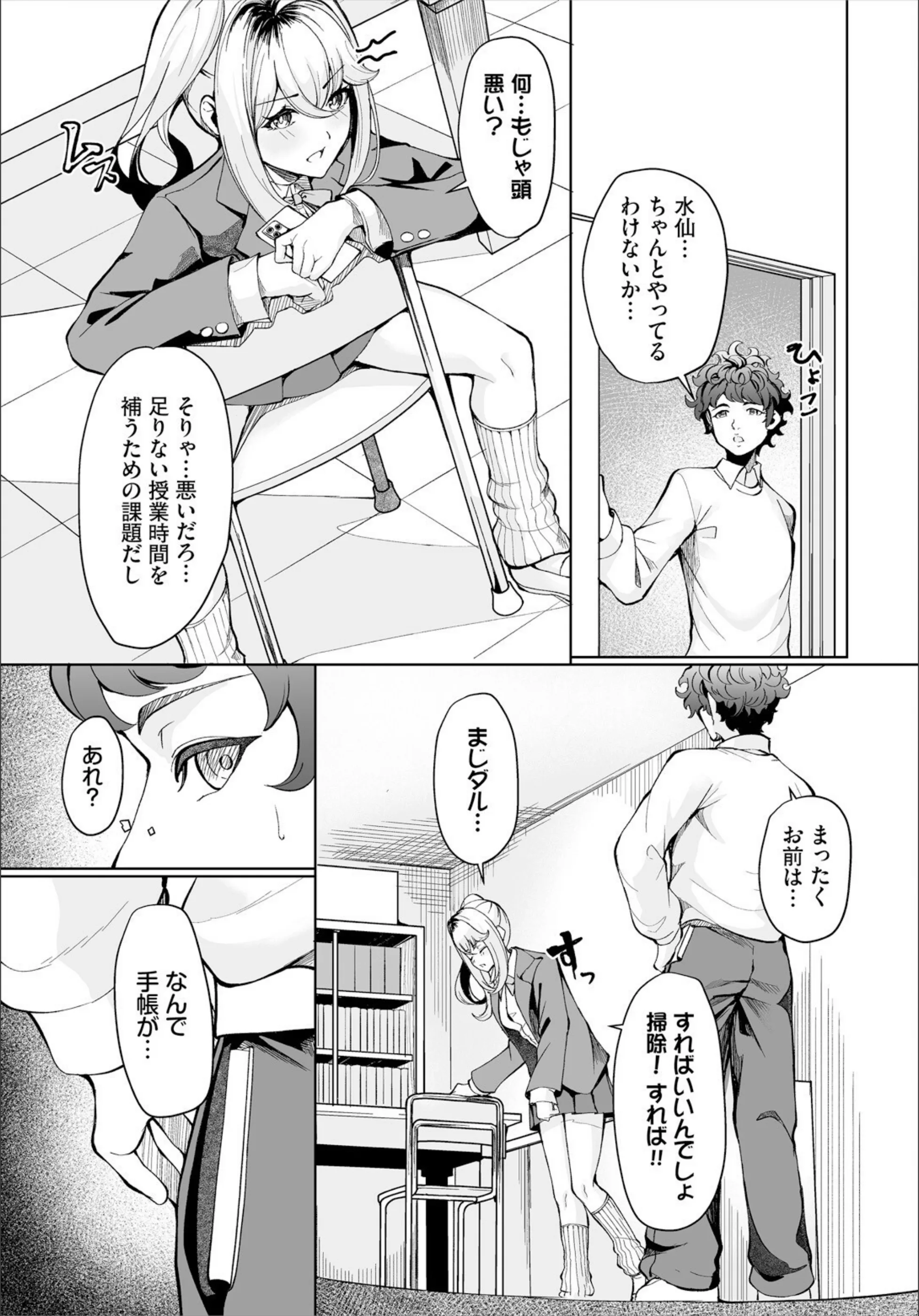 サンプル 6