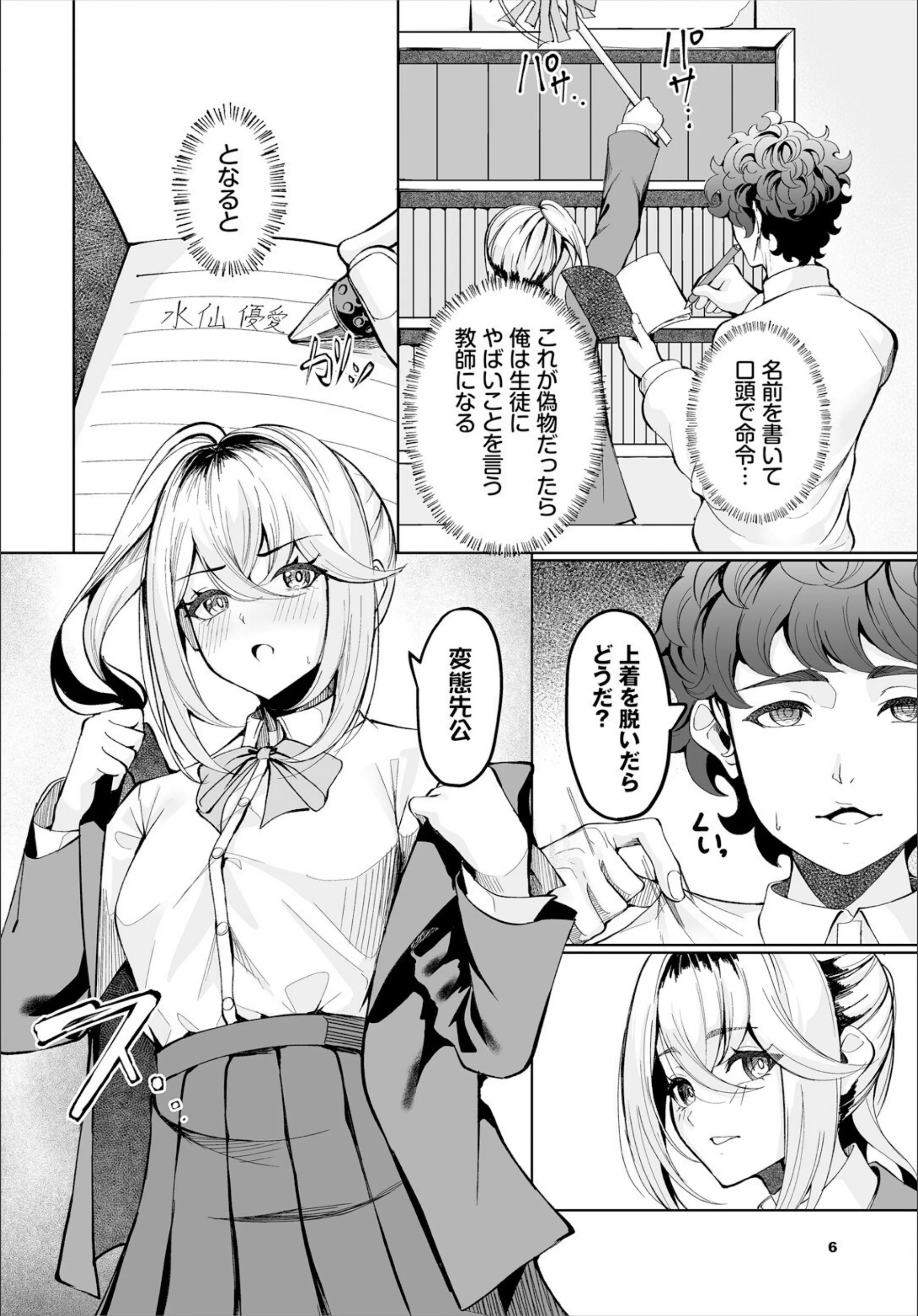 サンプル 7
