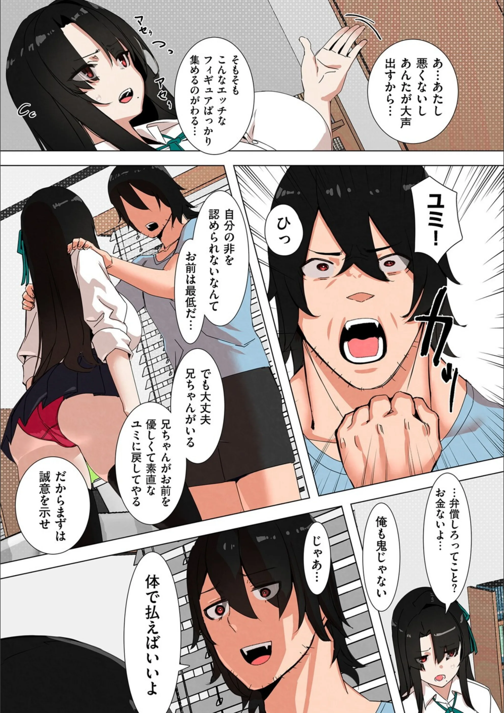 サンプル 4