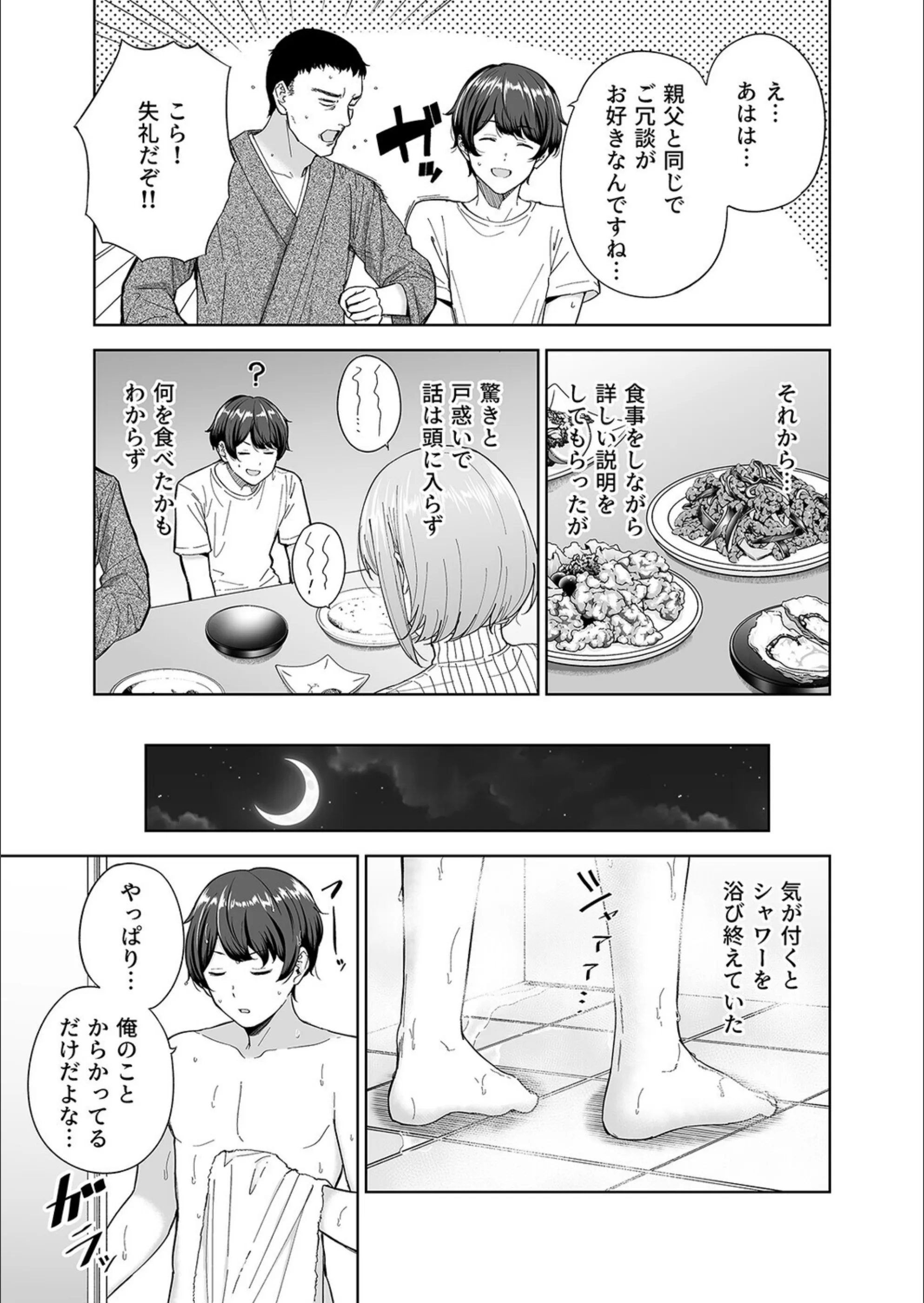 サンプル 7