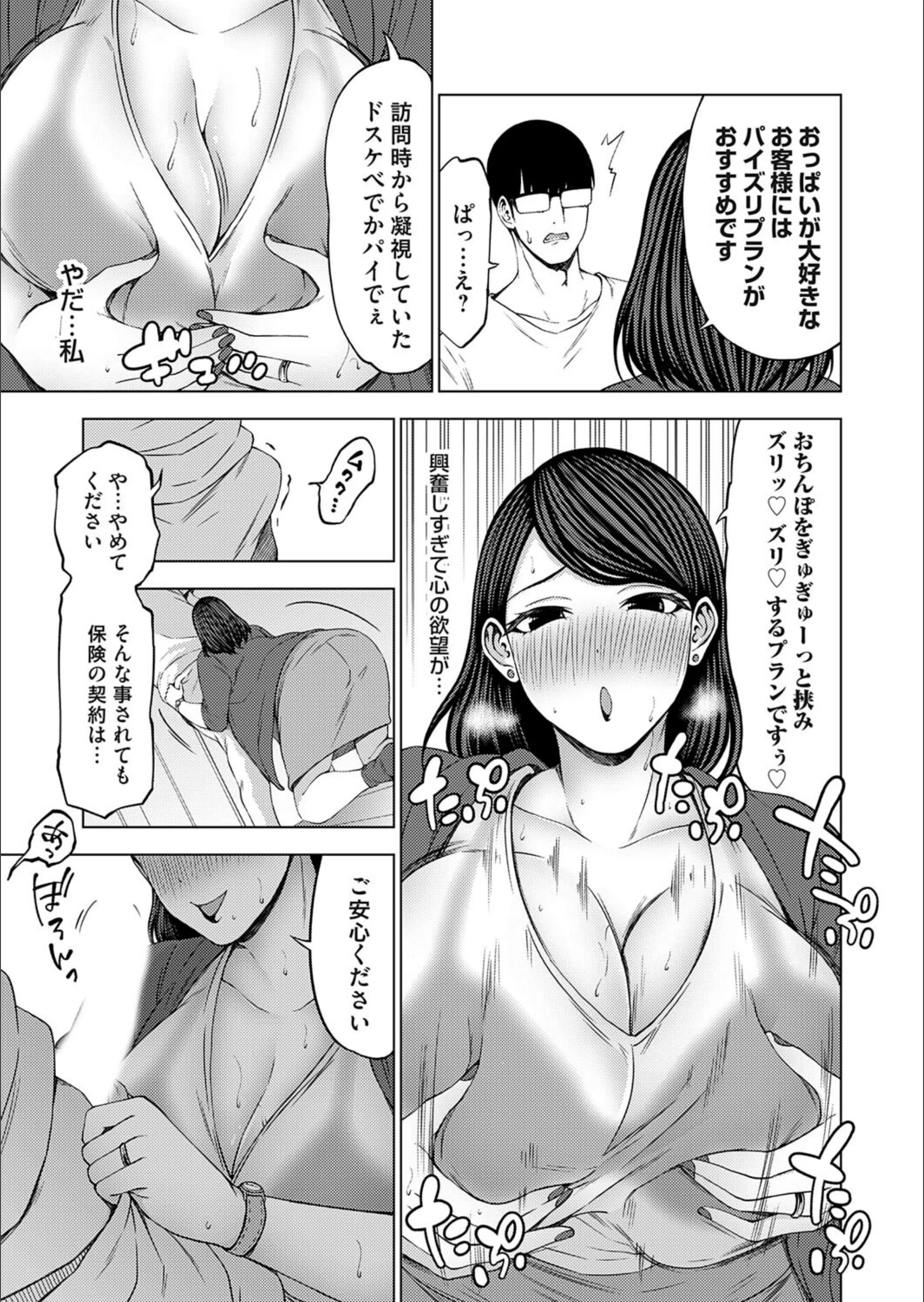 サンプル 7