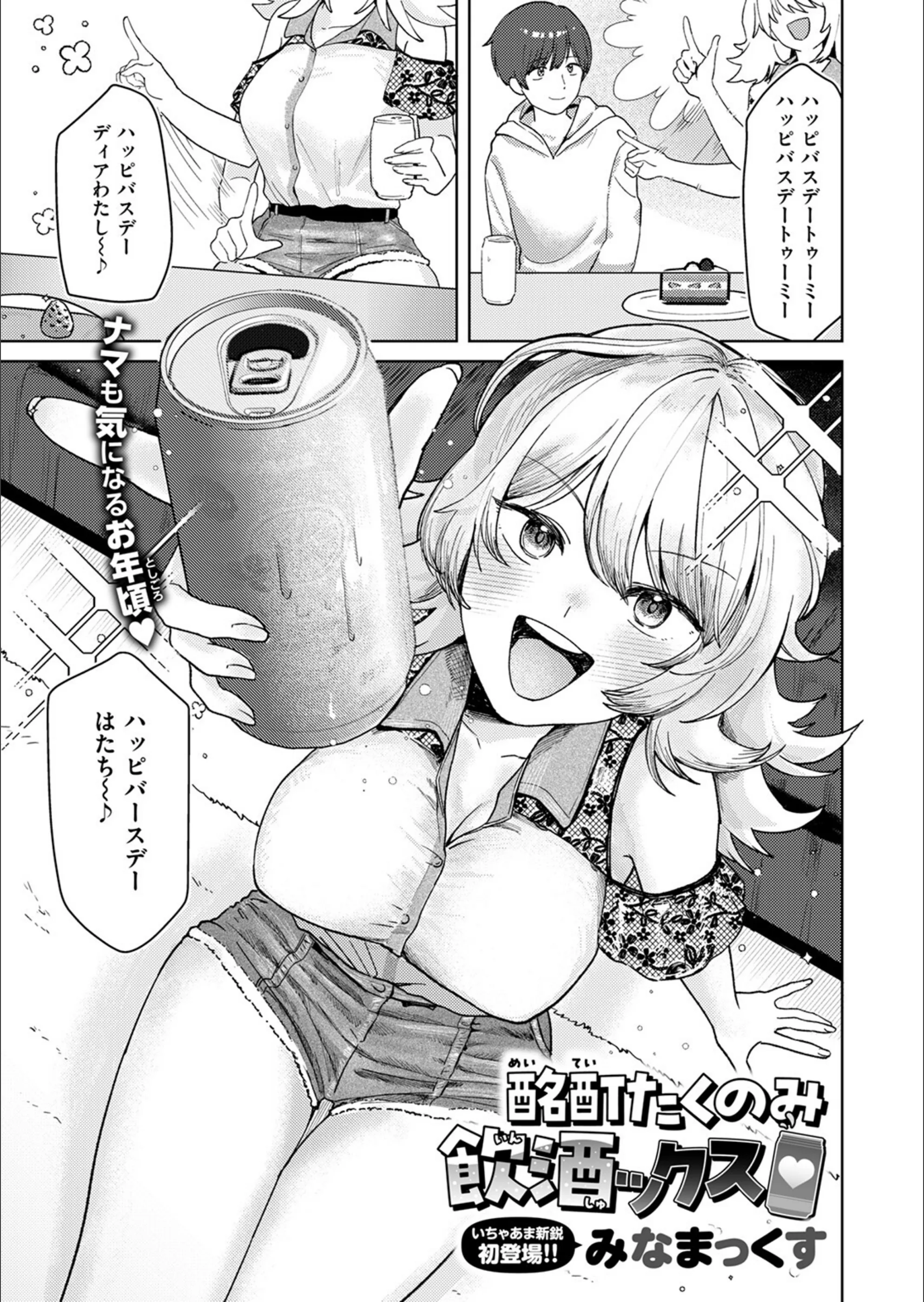 サンプル 3