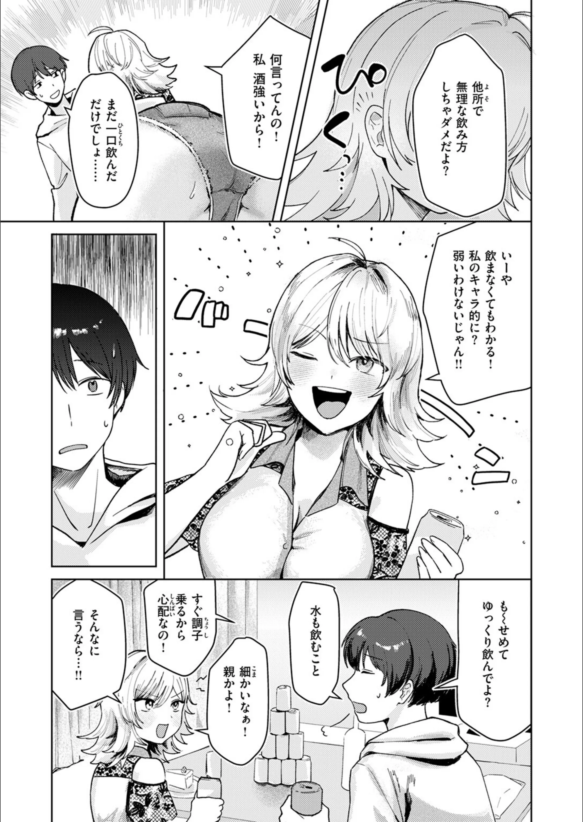 サンプル 4