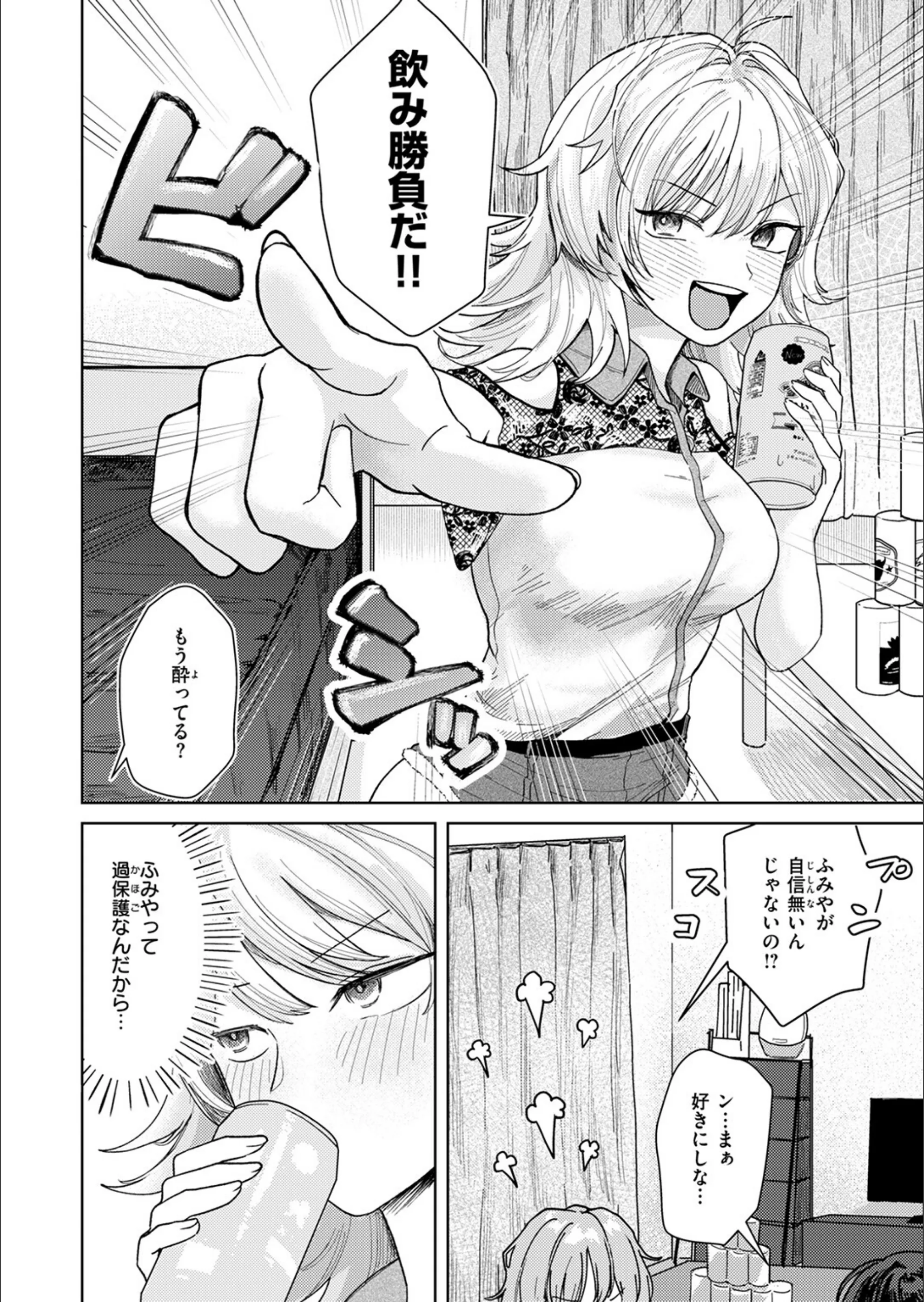 サンプル 5